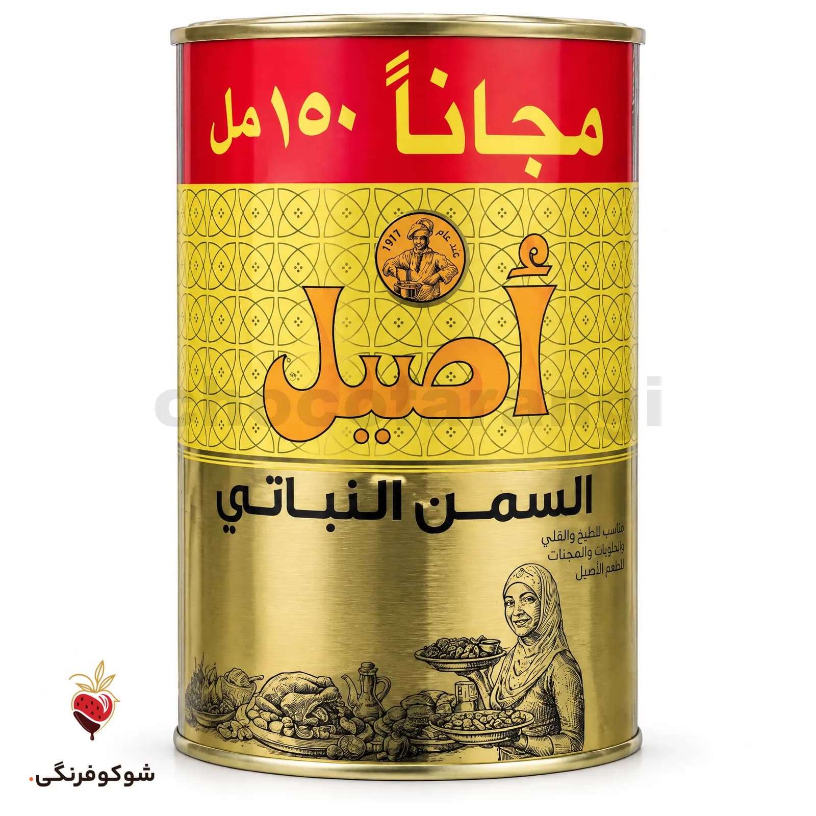روغن جامد اصیل 1.2 لیتر — شوکوفرنگی
