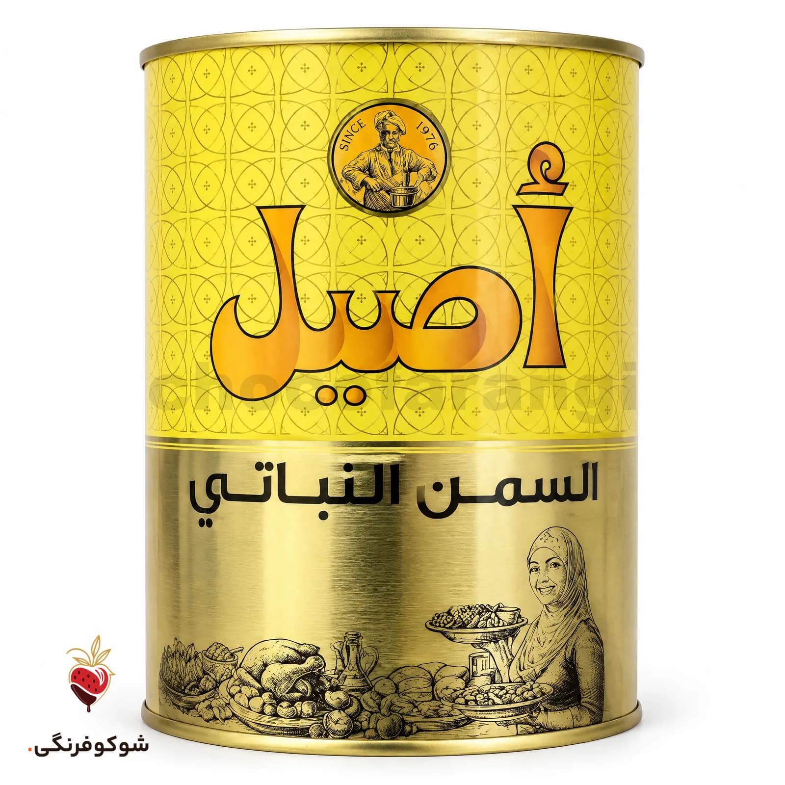 سمن نباتی اصیل ۱ کیلوگرمی — شوکوفرنگی