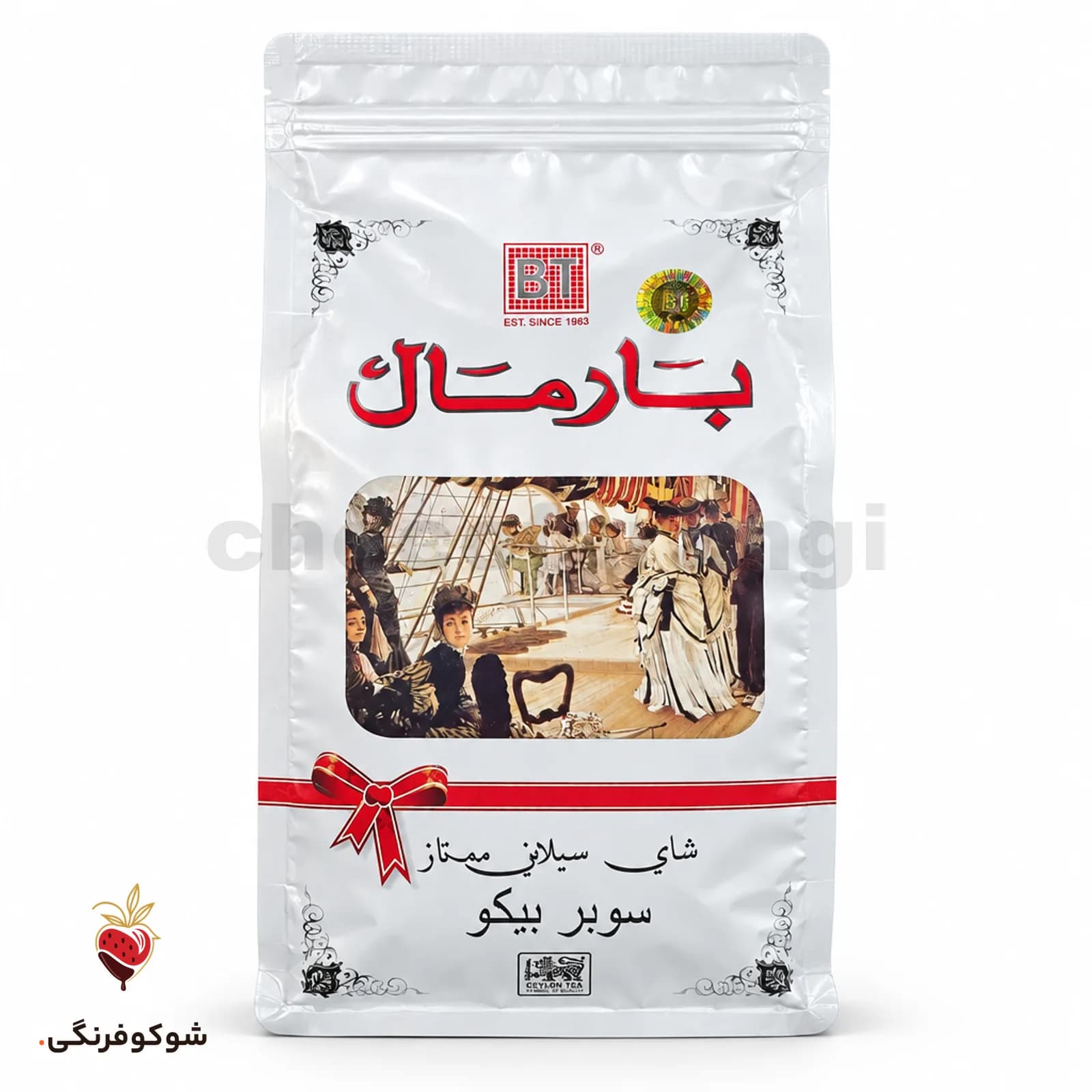 چای بارمال سوپرپیکو 500 گرم — شوکوفرنگی