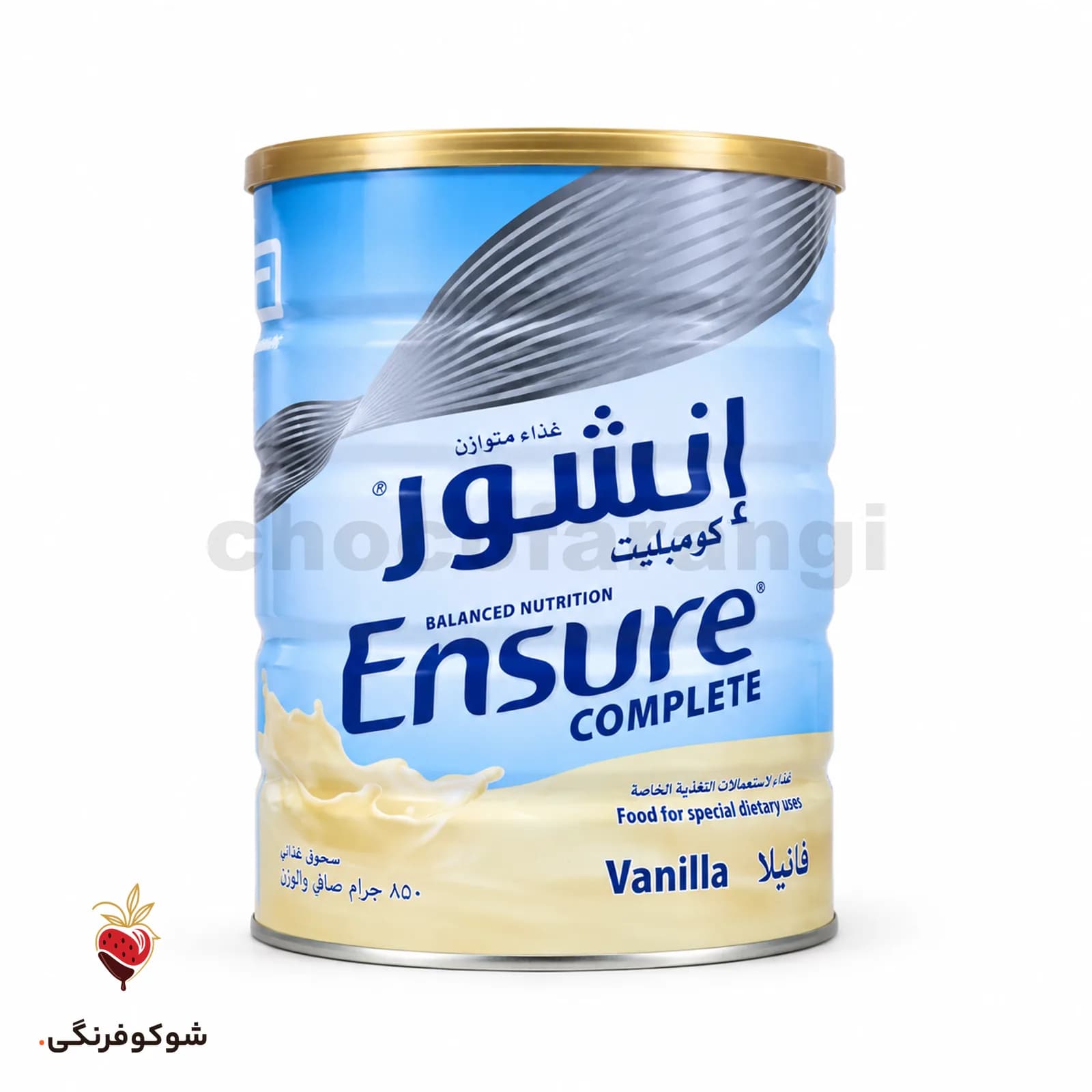 شیر خشک انشور وانیلی850 گرم — شوکوفرنگی