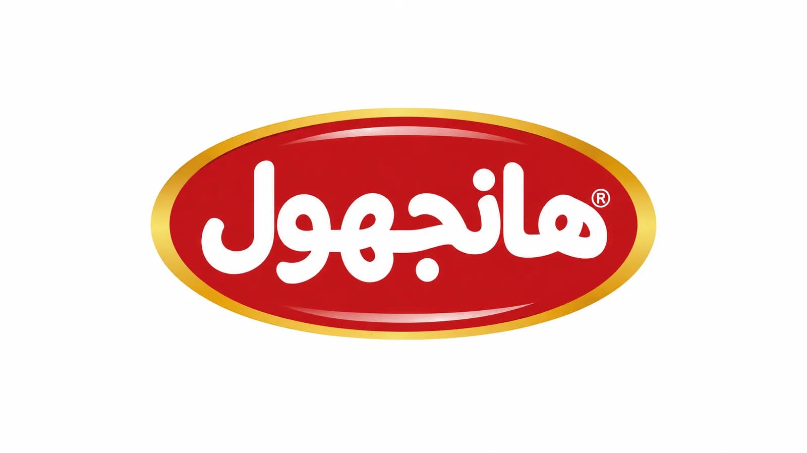 هانجهول — شوکوفرنگی
