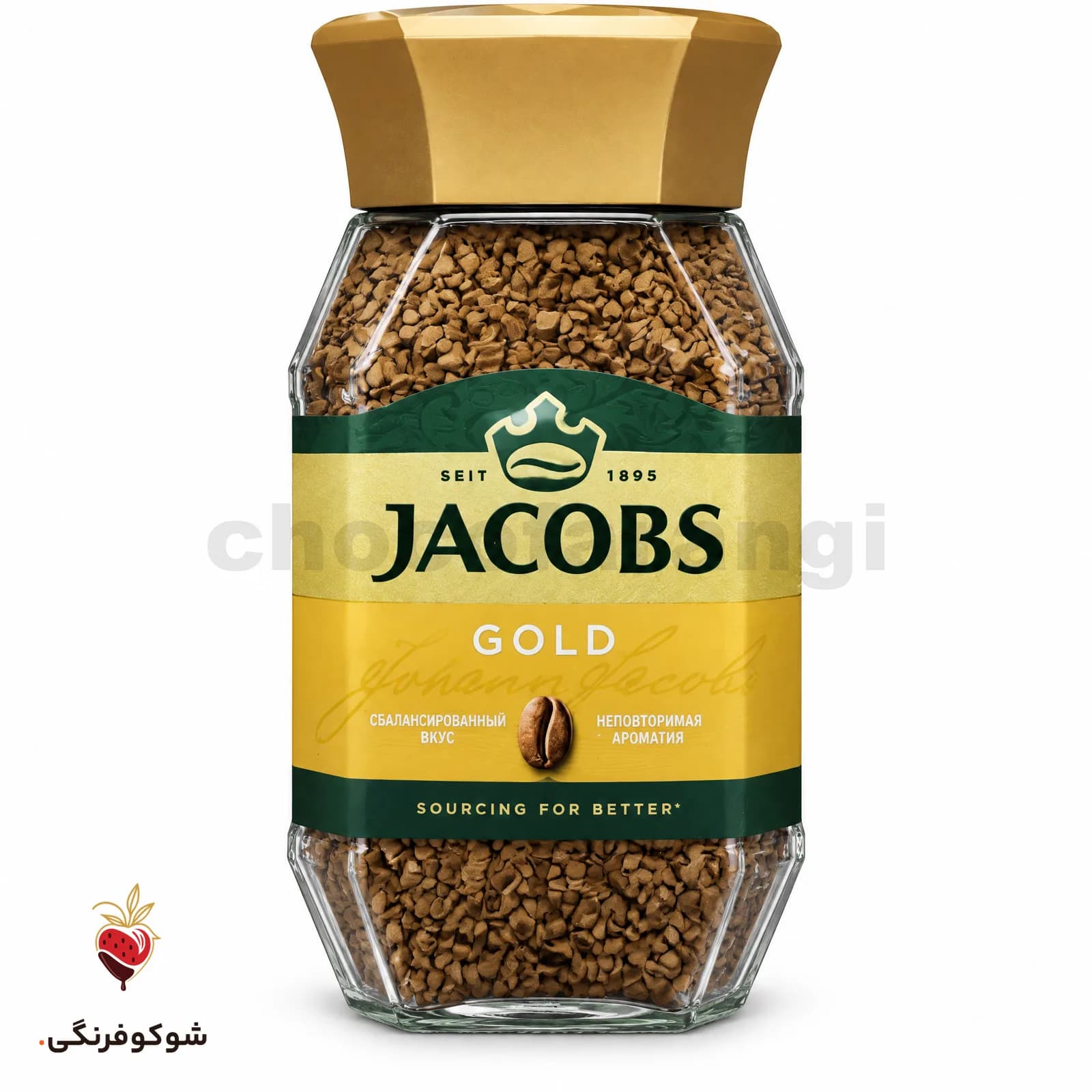 قهوه فوری جاکوبز گلد 190 گرم — شوکوفرنگی
