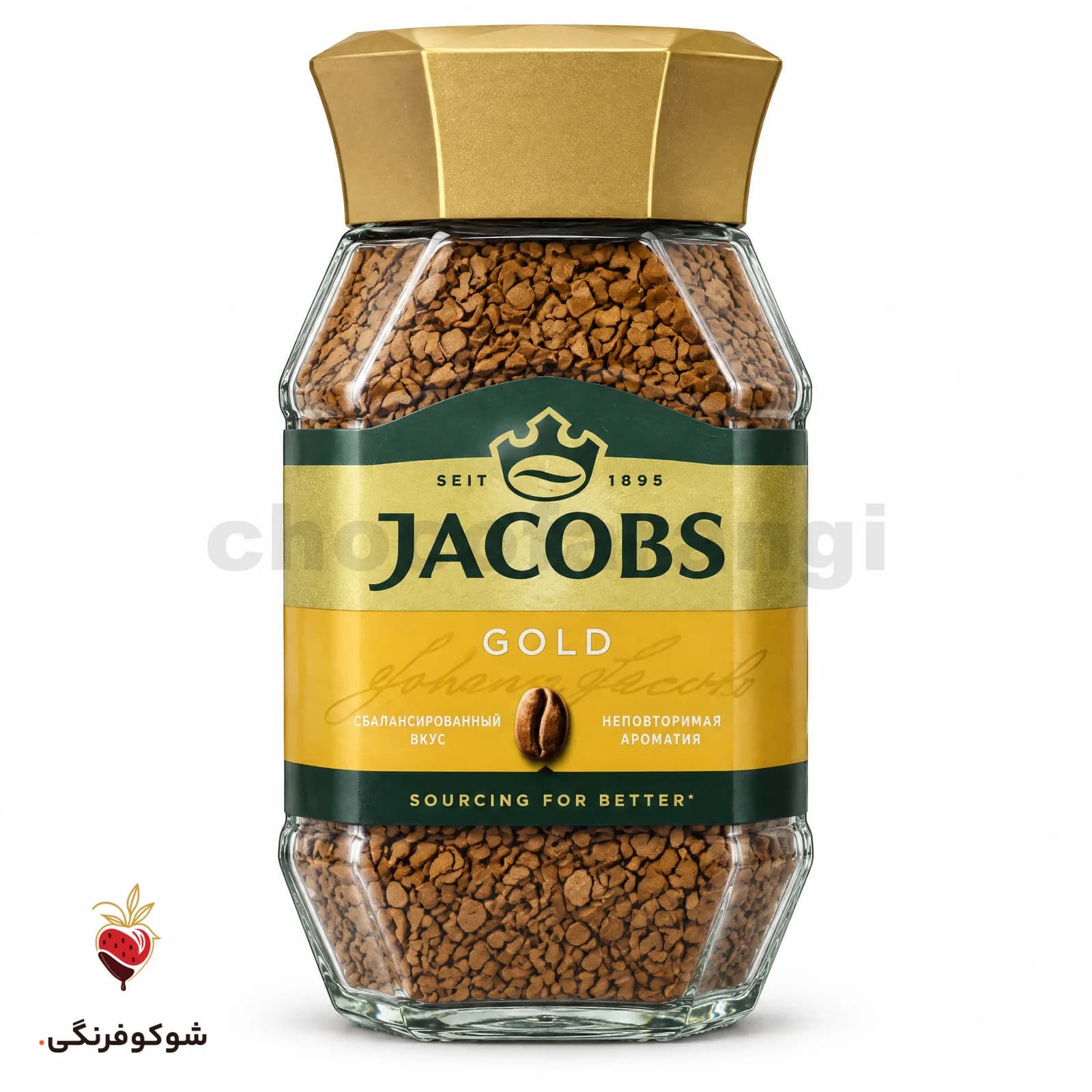 قهوه فوری جاکوبز گلد 95 گرم — شوکوفرنگی