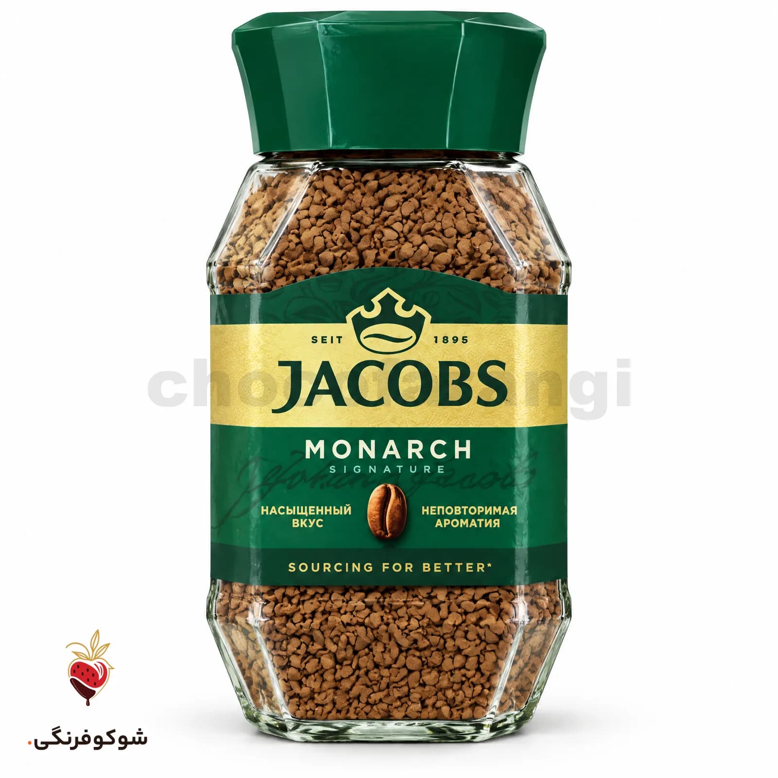 قهوه فوری جاکوبز 95 گرم — شوکوفرنگی