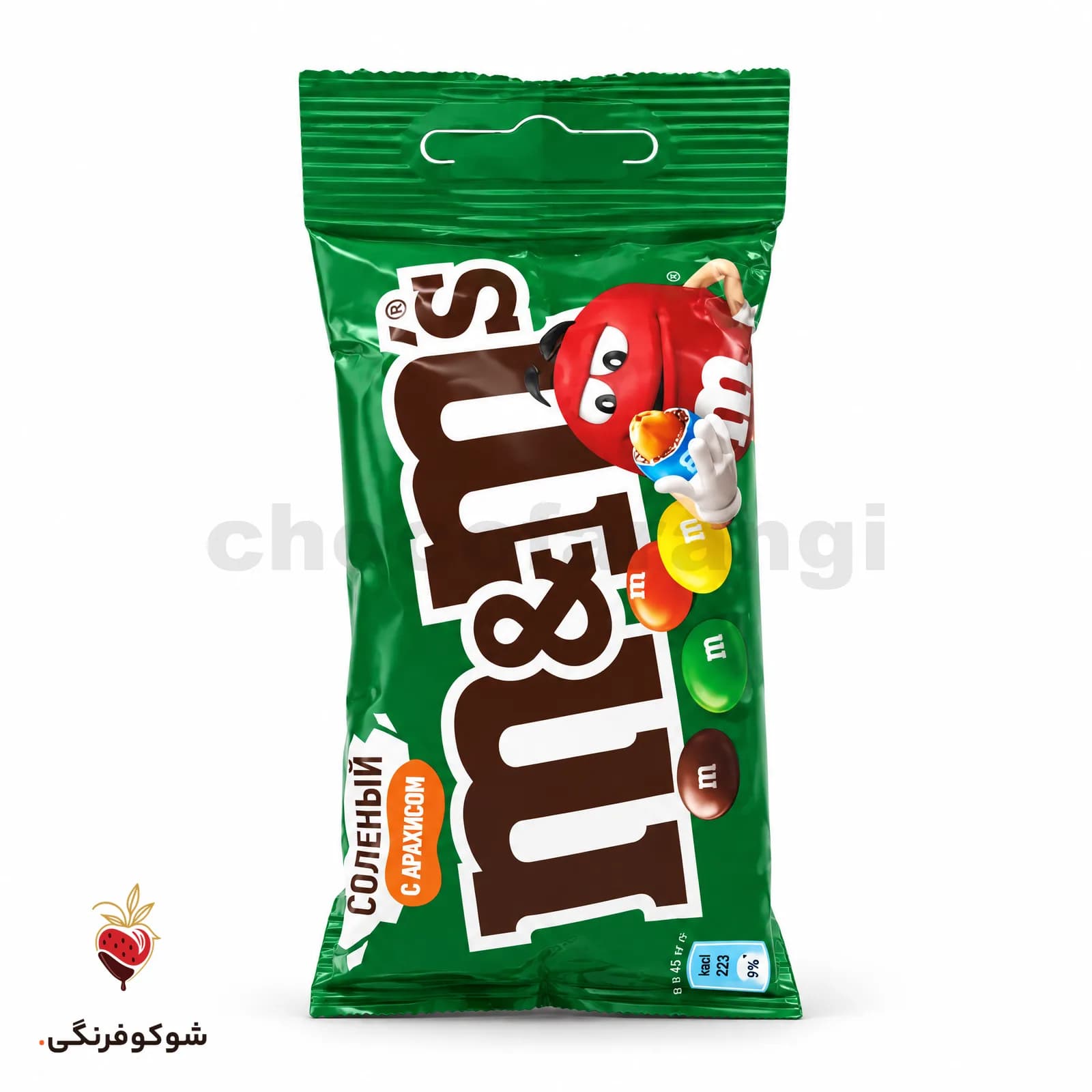 اسمارتیز ام اند ام سبز 45 گرم — شوکوفرنگی