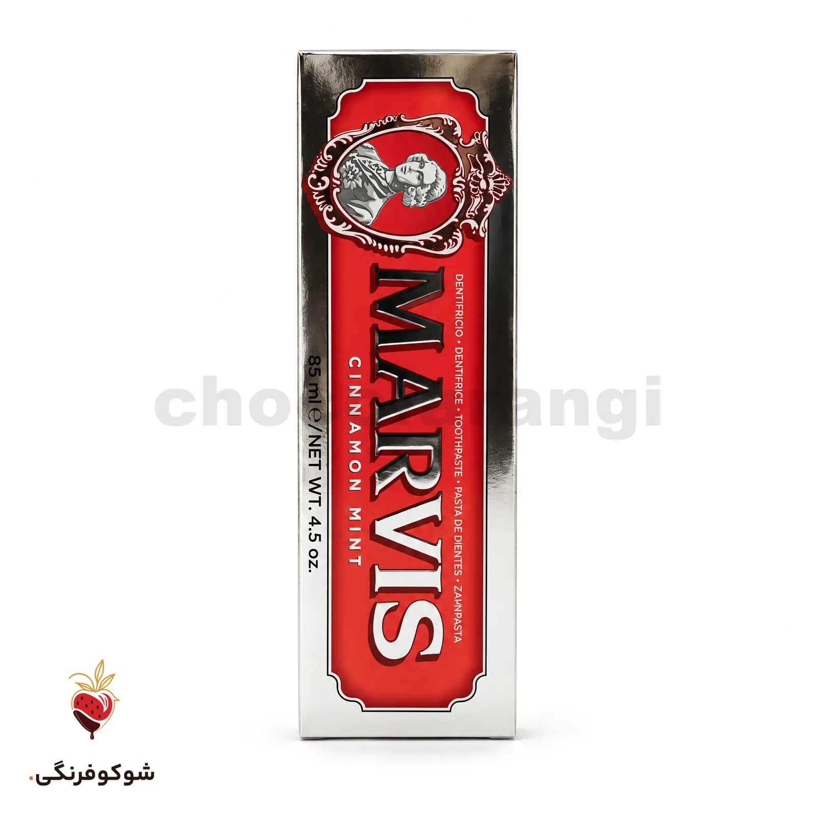 خمیر دندان دارچین مارویس — شوکوفرنگی