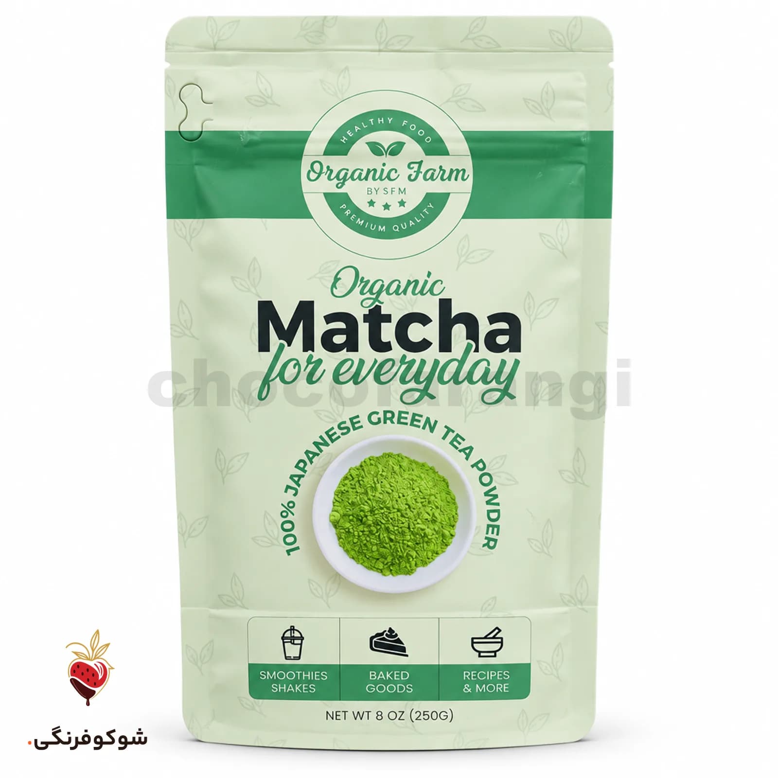 چای ماچا اورگانیک — شوکوفرنگی