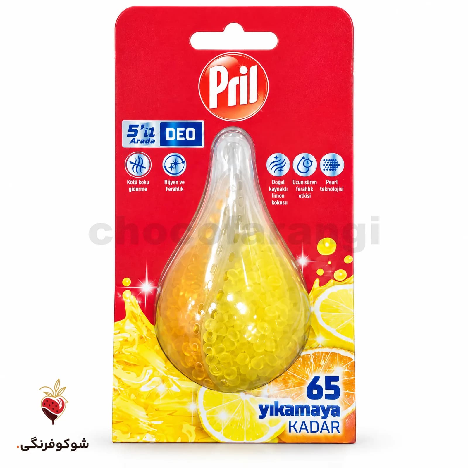 بوگیر ماشین ظرفشویی پریل — شوکوفرنگی