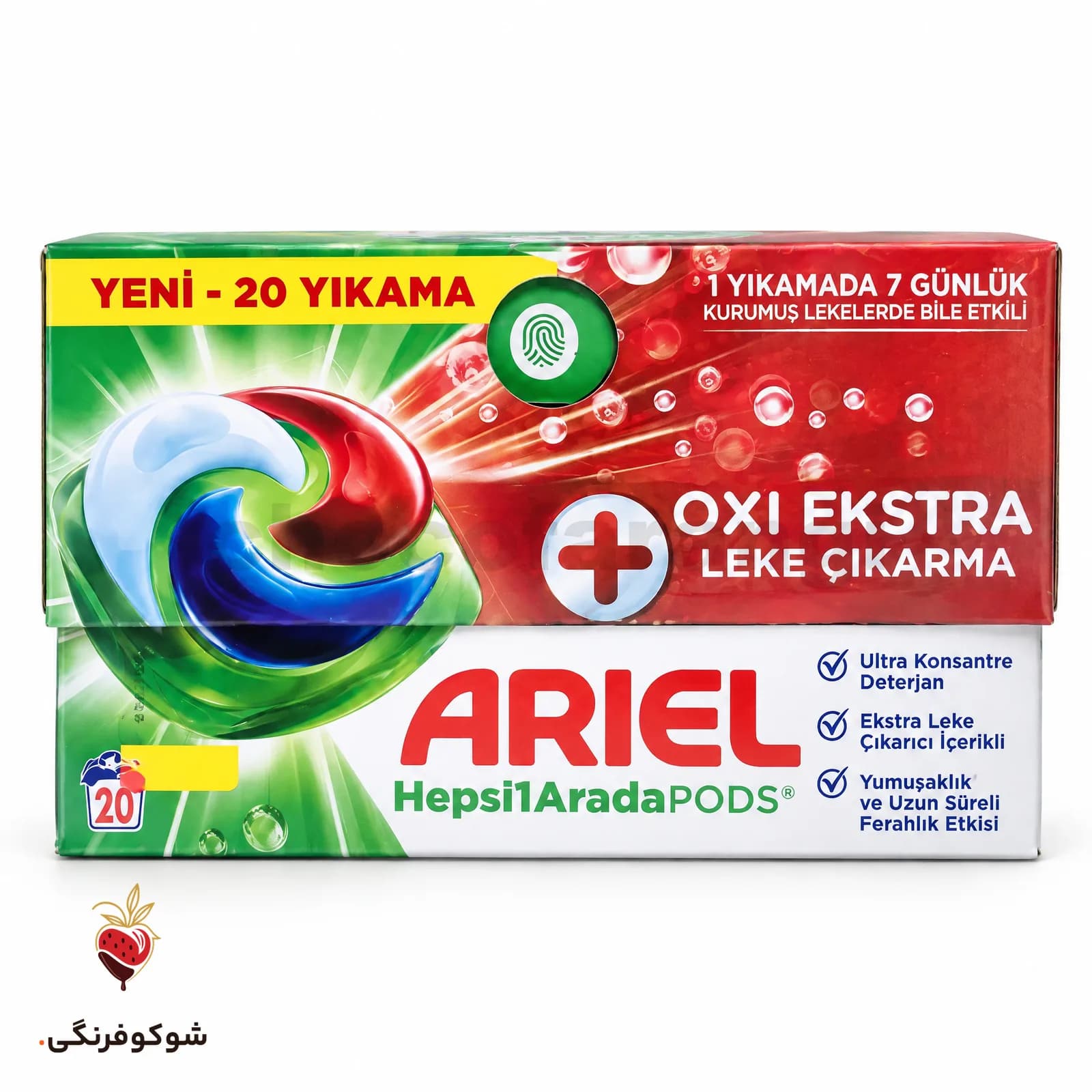 قرص ظرفشویی 20 عددی آریل — شوکوفرنگی