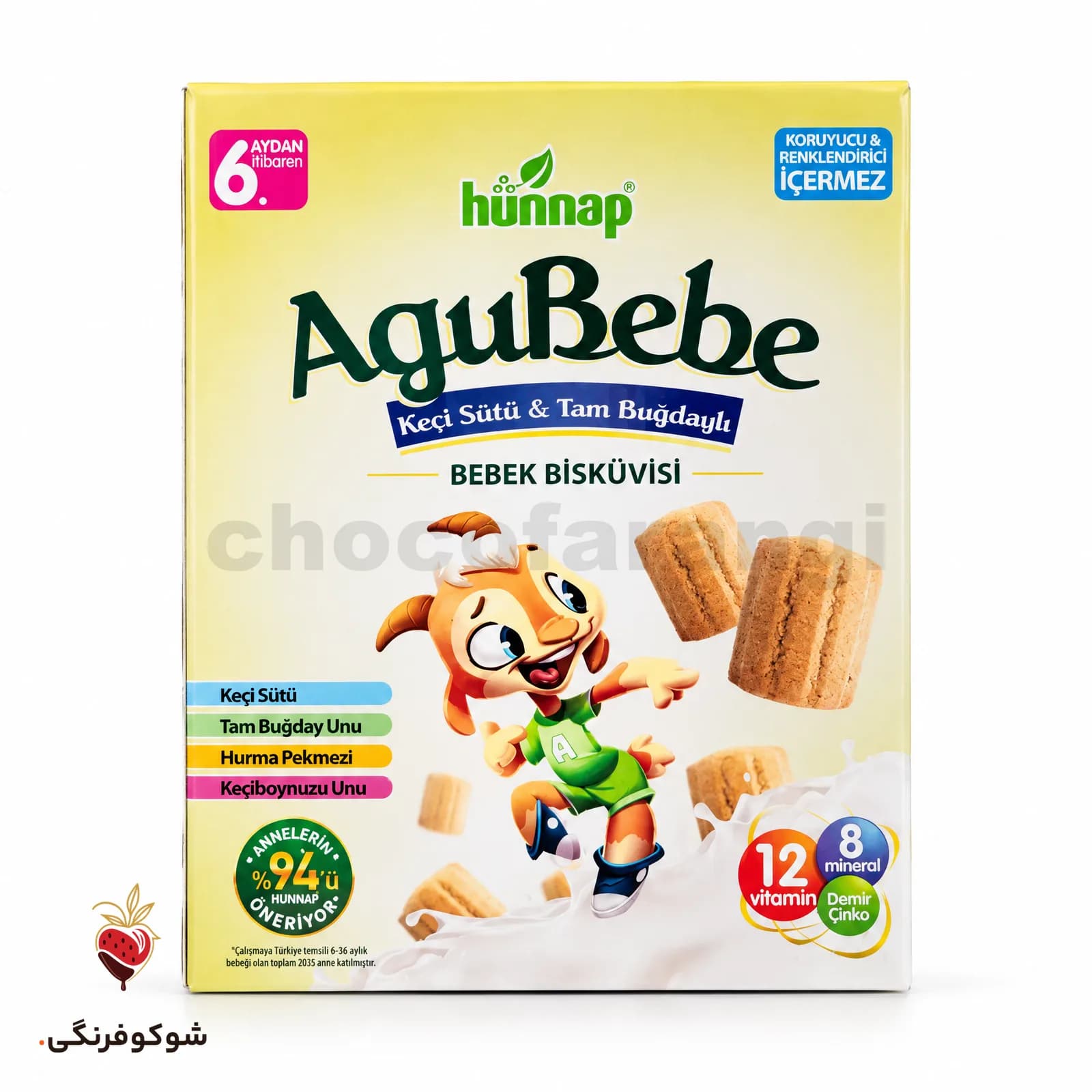 بسکوییت آگه به به 400 گرم — شوکوفرنگی