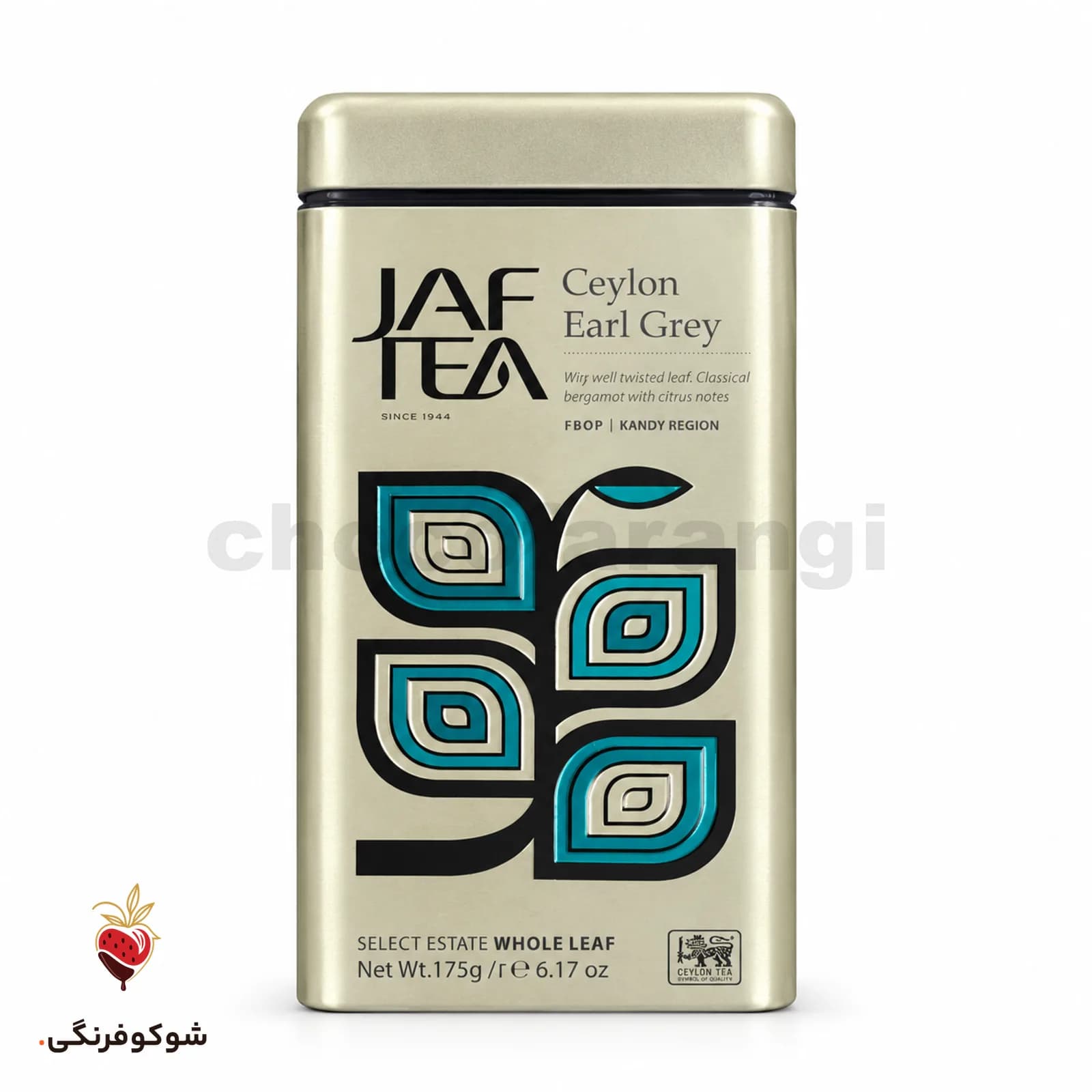 چای جاف تی سیلان ارل گری ۱۷۵ گرمی — شوکوفرنگی