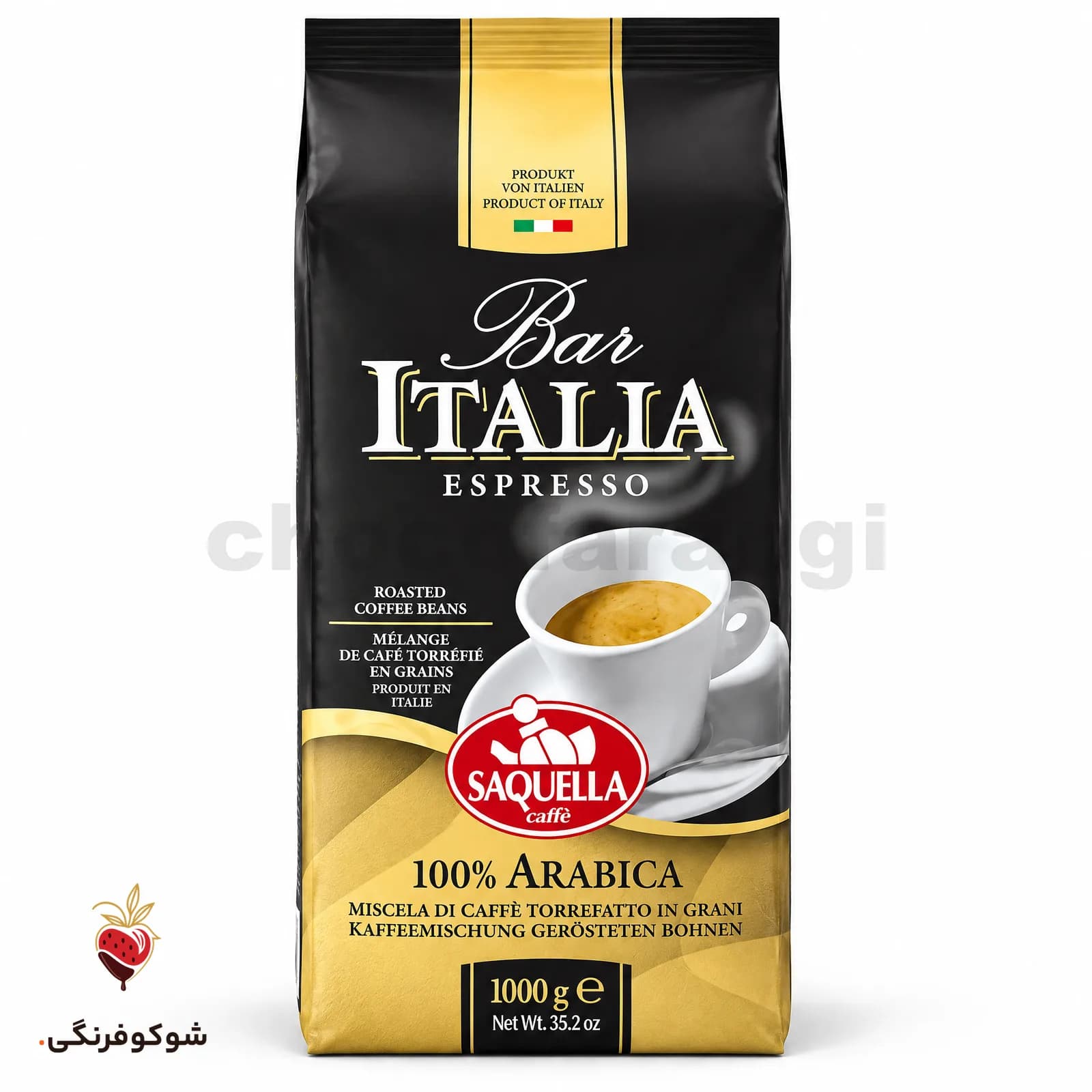 دانه قهوه ساکوئلا ایتالیا طلایی 100% عربیکا 1 کیلویی Saquella Italia 100% Arabica Espresso Coffee Beans — شوکوفرنگی
