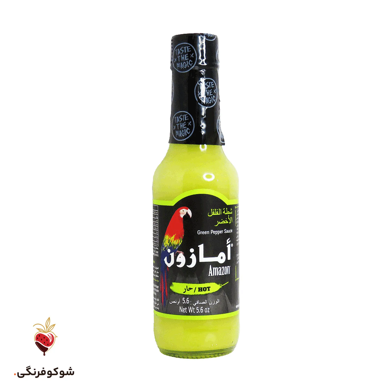 سس فلفل سبز آمازون ۱۷۰ میلی‌لیتری — شوکوفرنگی