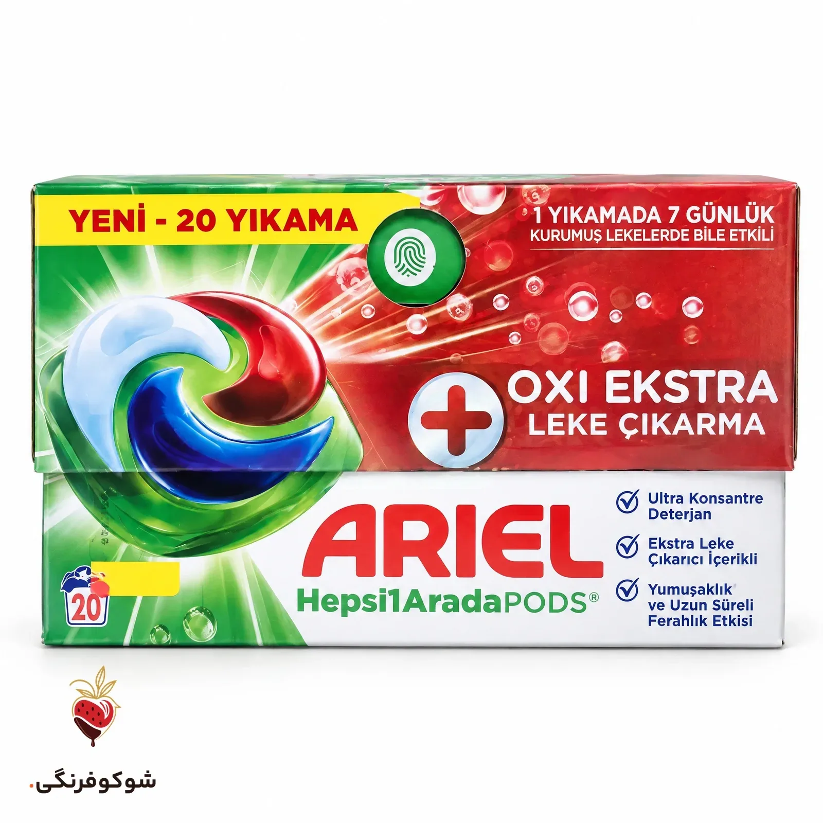 قرص ظرفشویی 20 عددی آریل — شوکوفرنگی