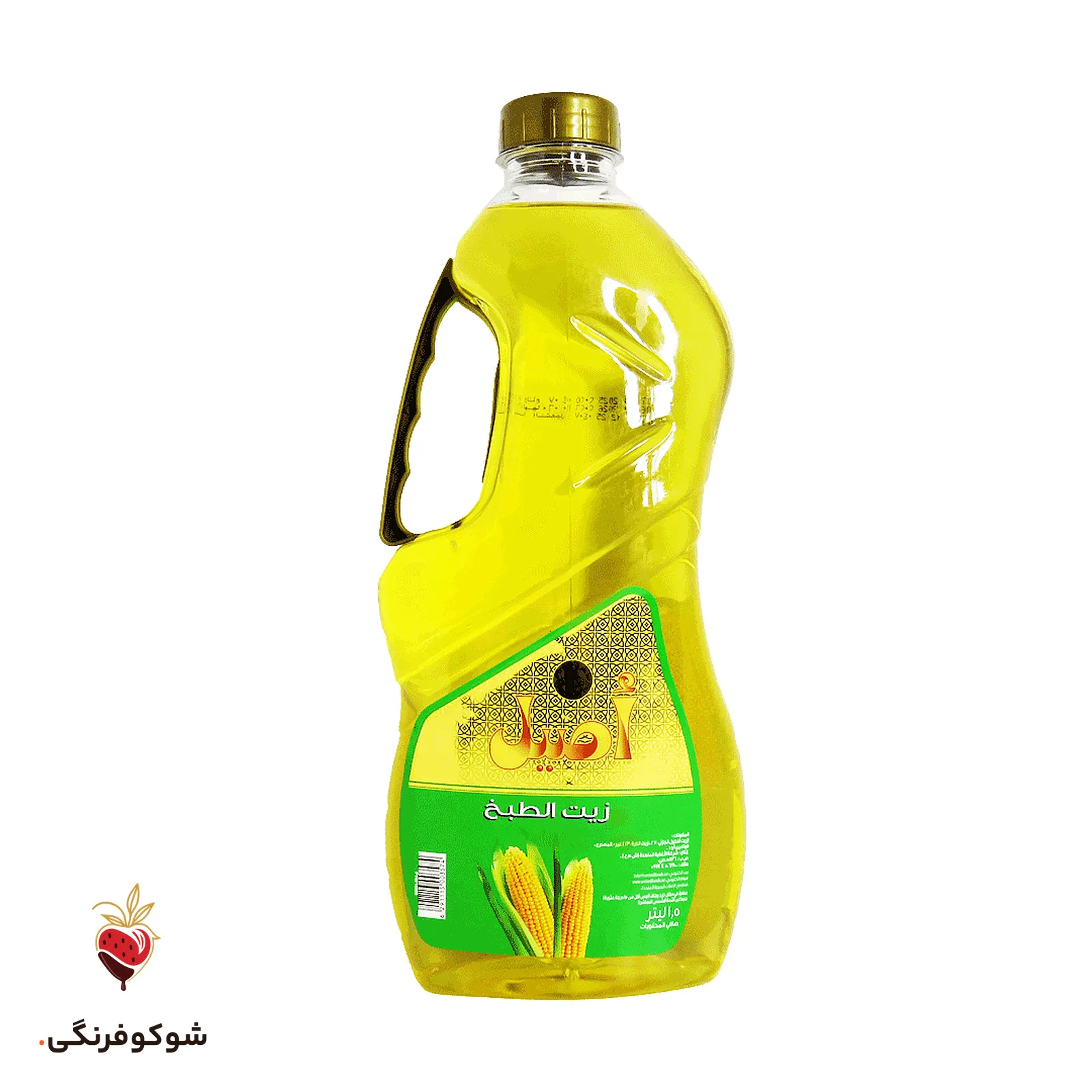 روغن ذرت اصیل ۱.۵ لیتری — شوکوفرنگی