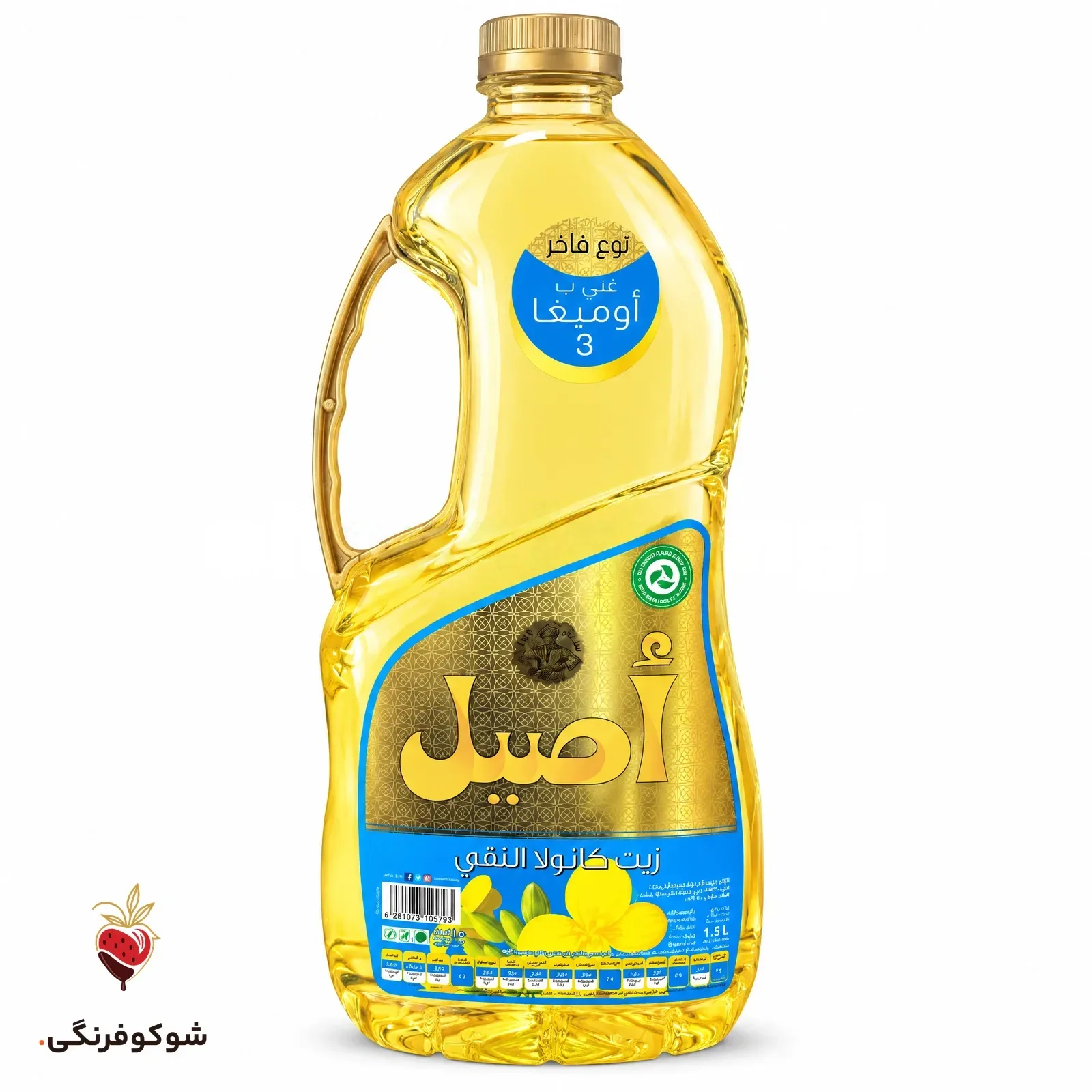 روغن کانولا اصیل ۱.۵ لیتری — شوکوفرنگی