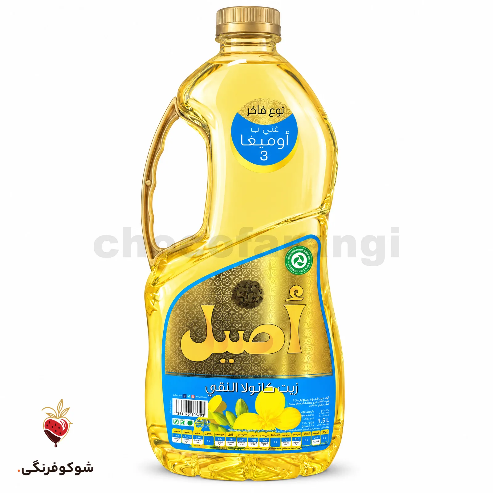 روغن کانولا اصیل ۱.۵ لیتری — شوکوفرنگی