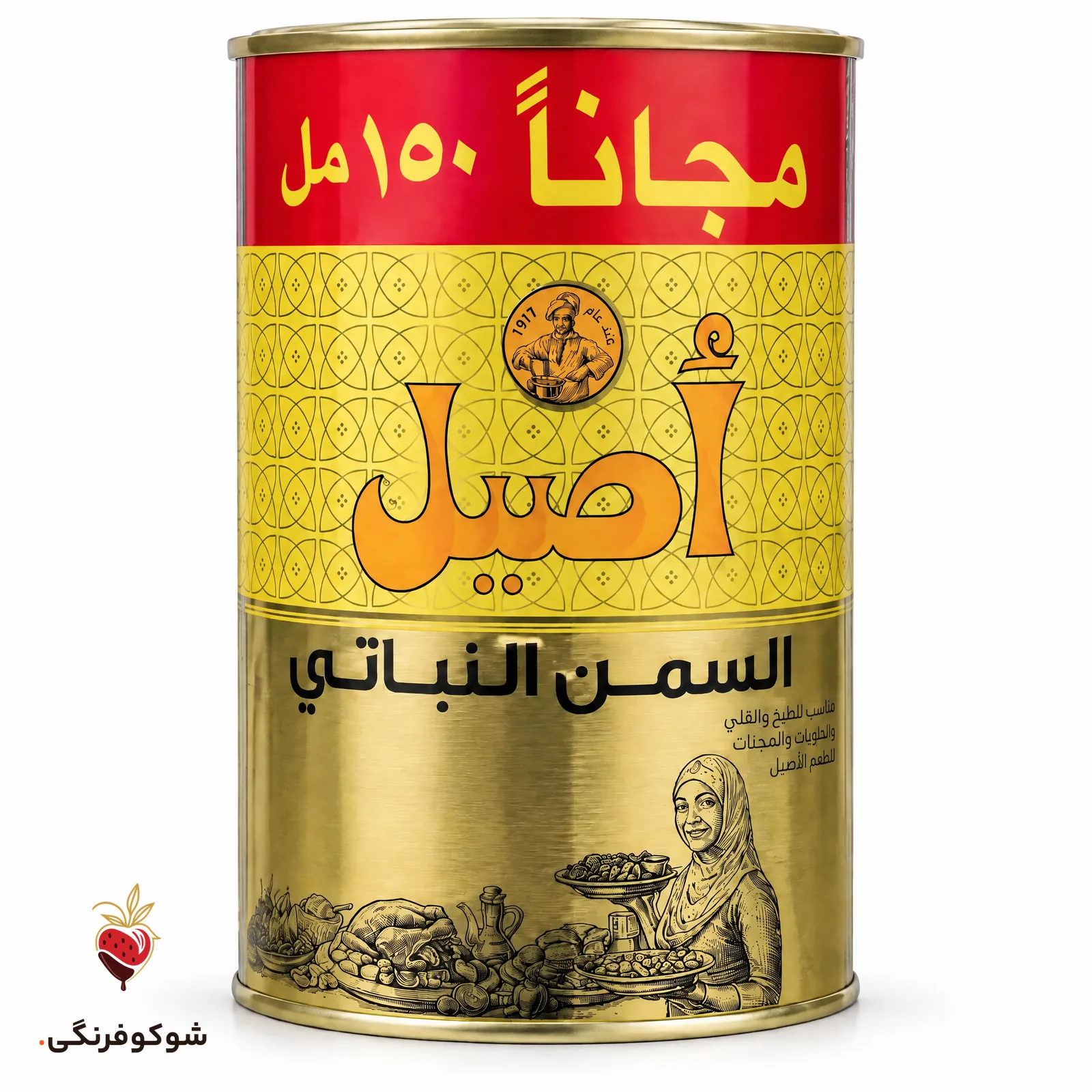 روغن جامد اصیل ۱.۱۵ لیتری — شوکوفرنگی