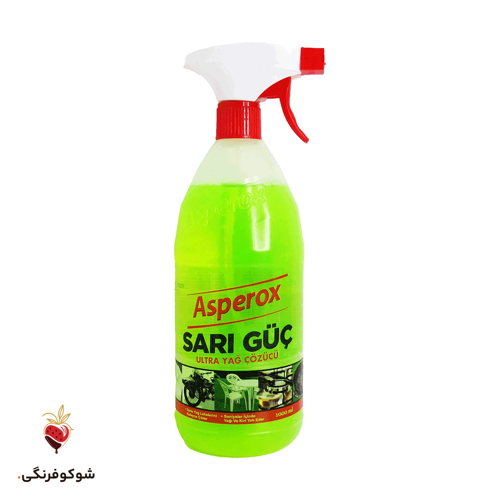 اسپری چندمنظوره اسپروکس ساری گوچ ۱۰۰۰ میلی‌لیتری — شوکوفرنگی