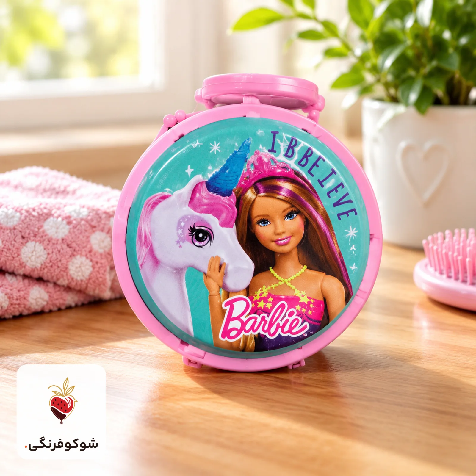 ظرف کوچک باربی آی بلیو — شوکوفرنگی