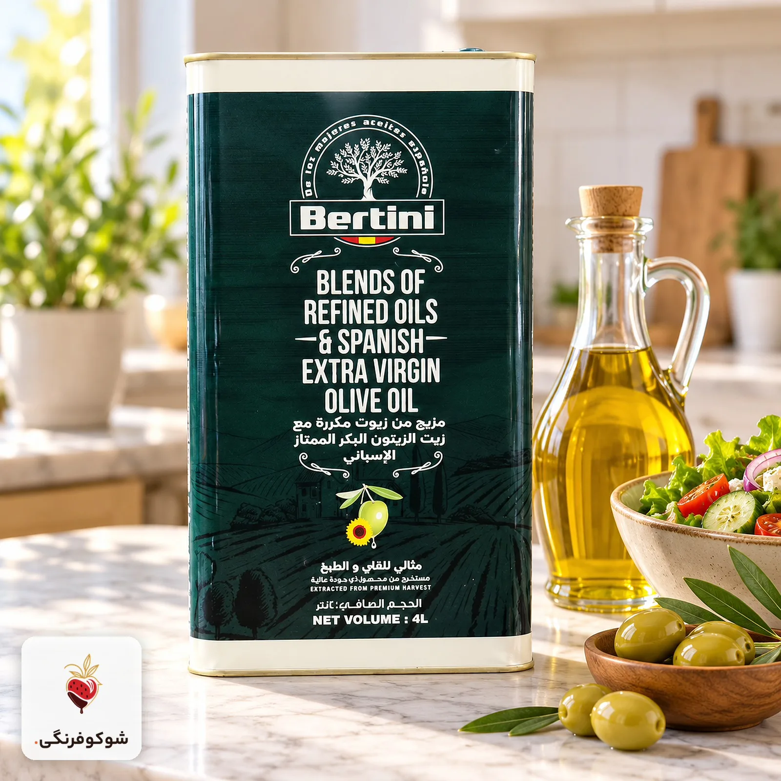 روغن ترکیبی برتینی با روغن زیتون فرابکر اسپانیایی ۴ لیتری — نمای در صحنه