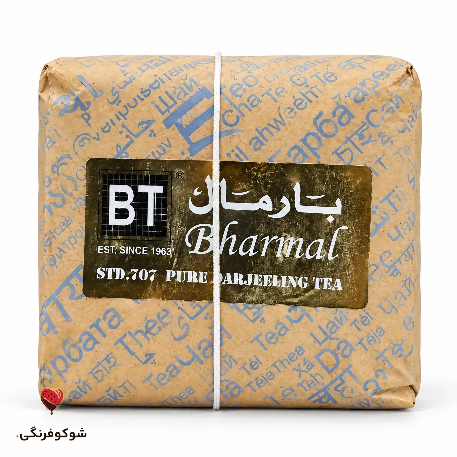 چای بارمال ساده دارجلینگ نیم کیلویی — شوکوفرنگی