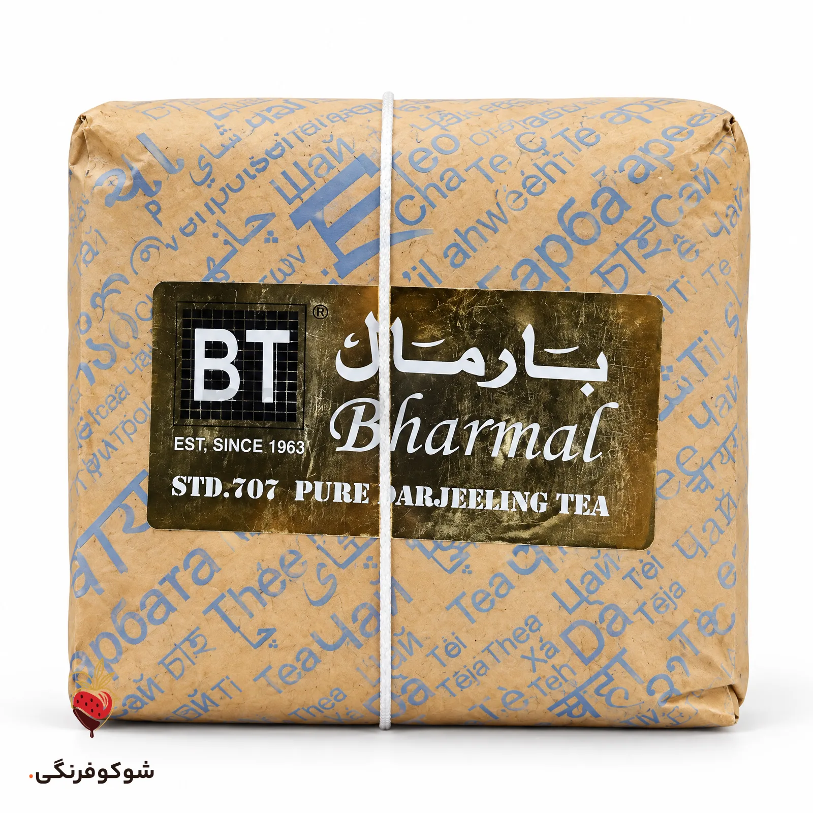 چای بارمال ساده دارجلینگ نیم کیلویی — شوکوفرنگی