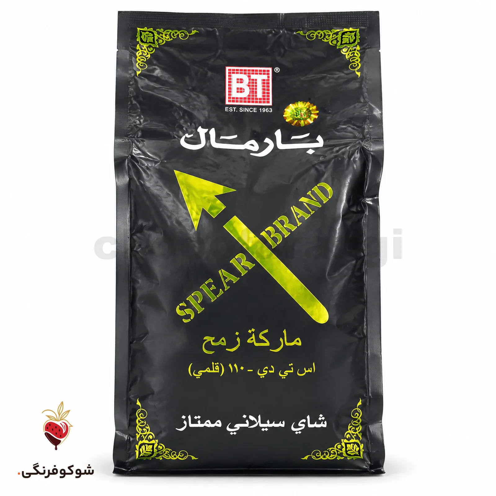 چای ساده نیزه بارمال نیم کلیویی — شوکوفرنگی