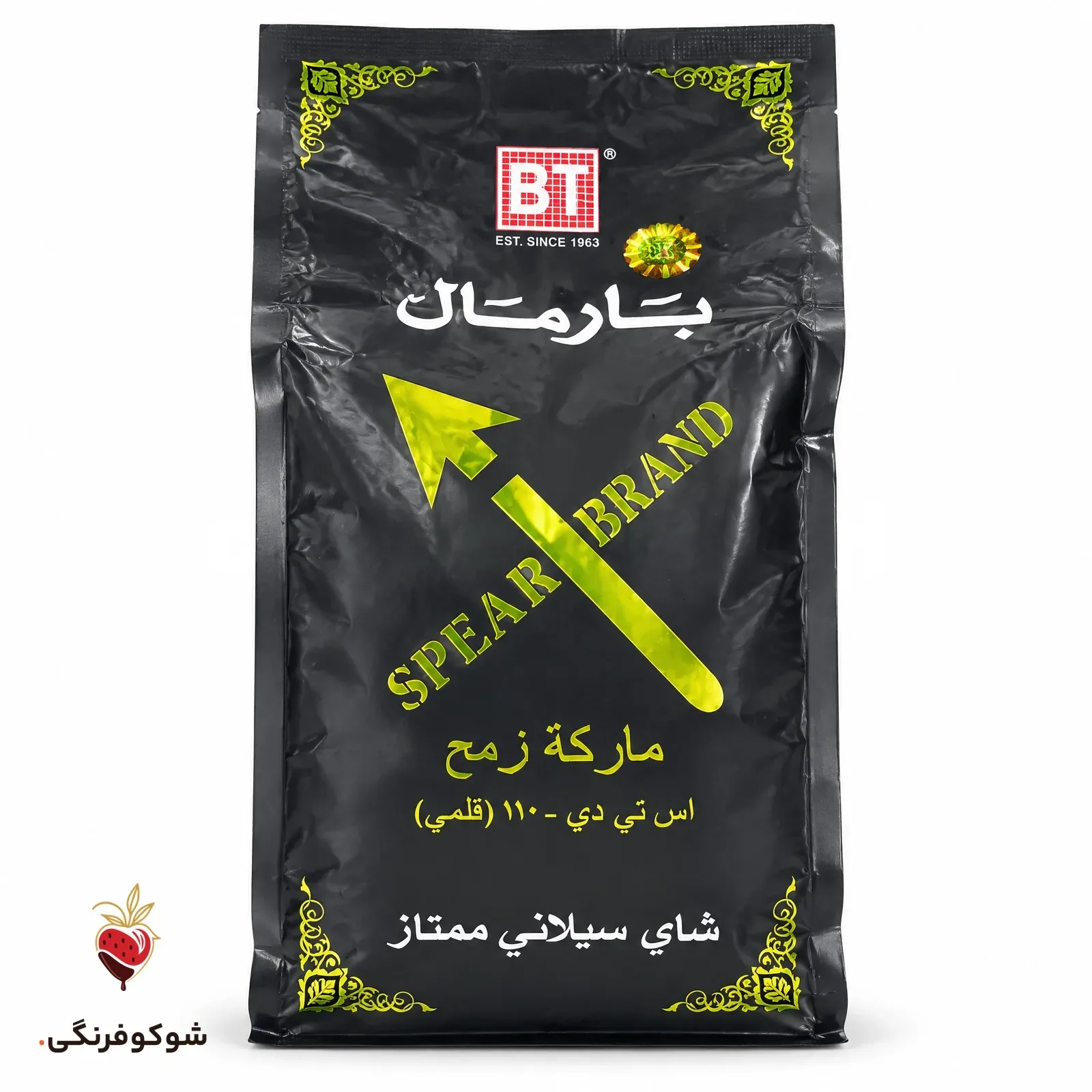 چای ساده نیزه بارمال نیم کلیویی — شوکوفرنگی