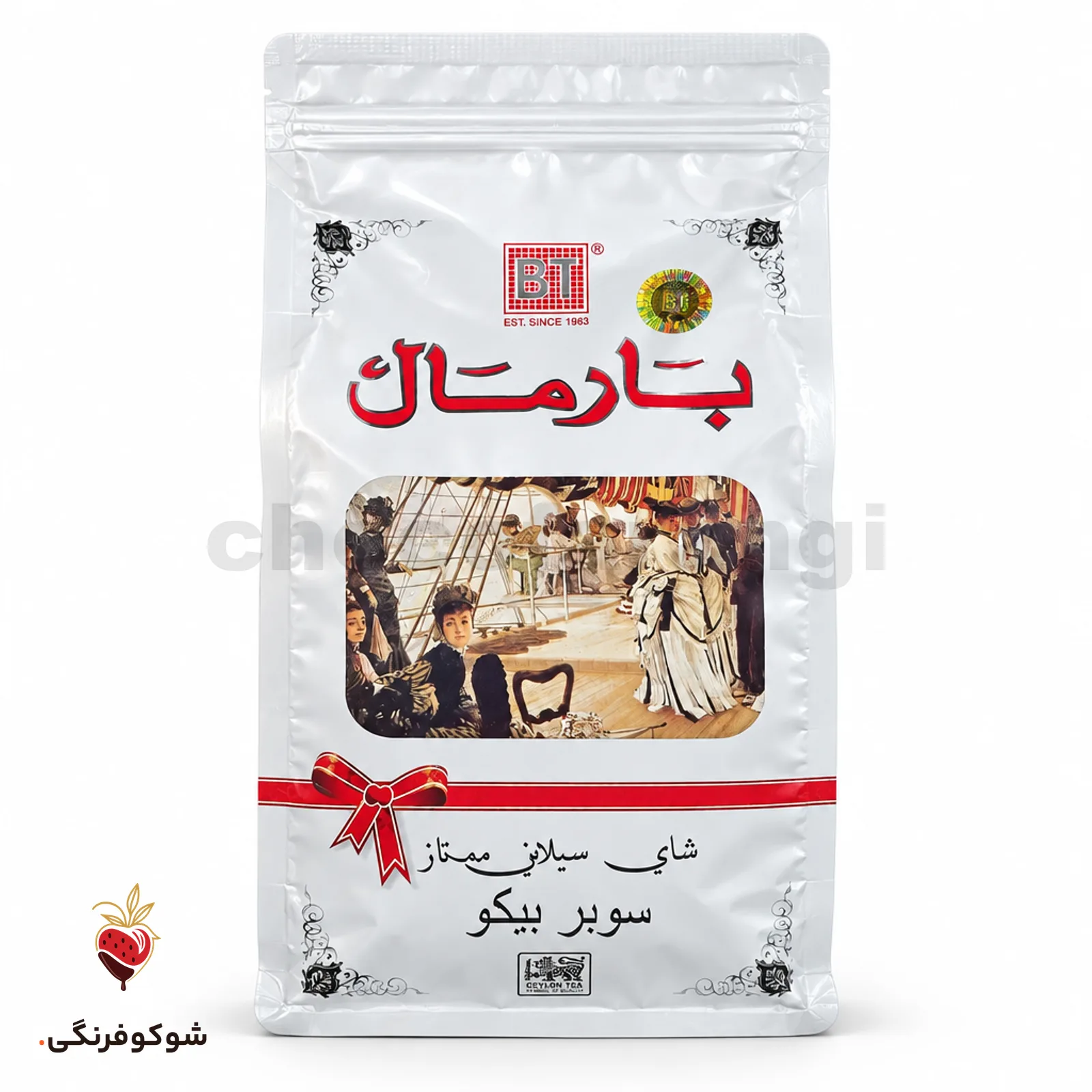 چای بارمال سوپرپیکو 500 گرم — شوکوفرنگی