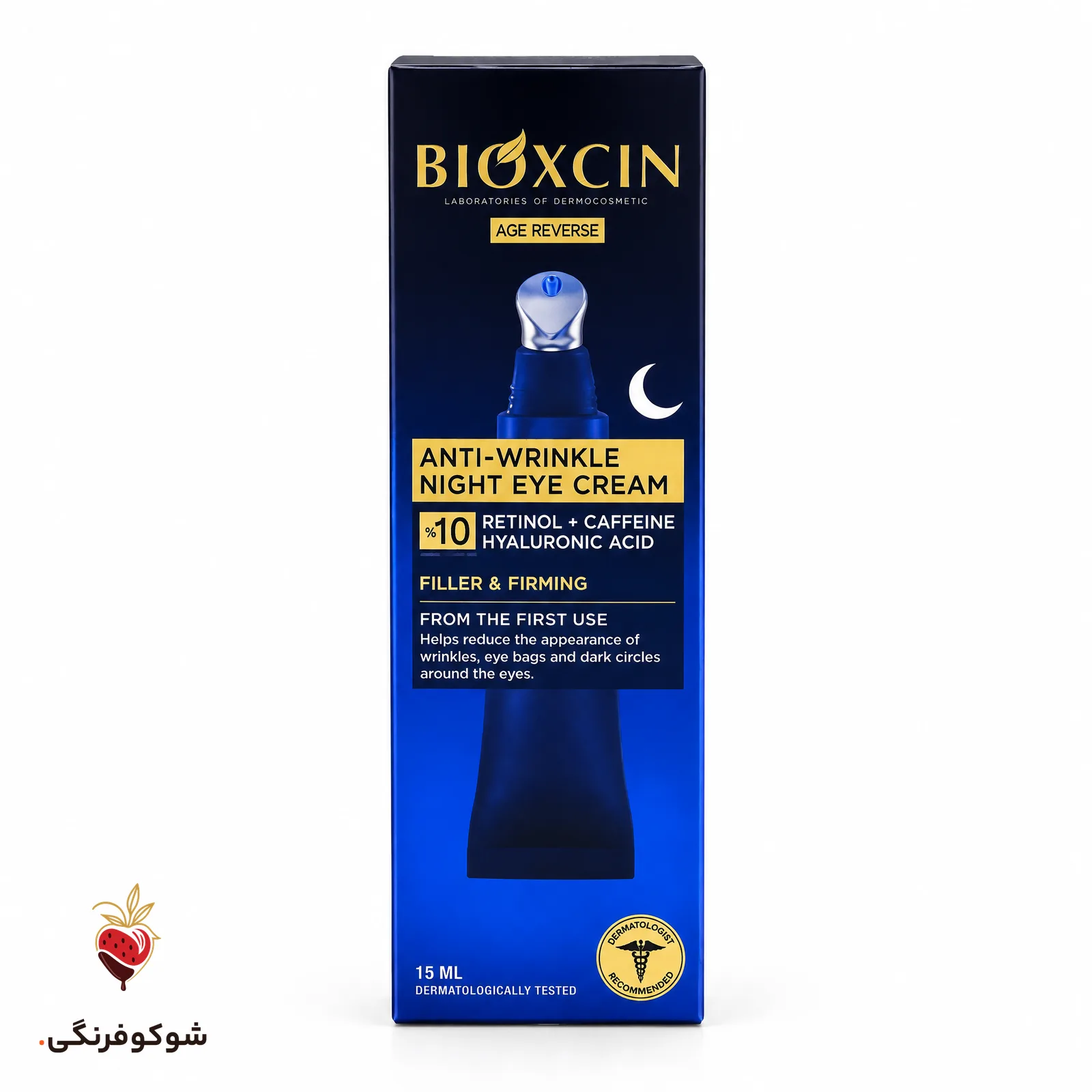 دور چشم بیوکسین 15 میل — شوکوفرنگی