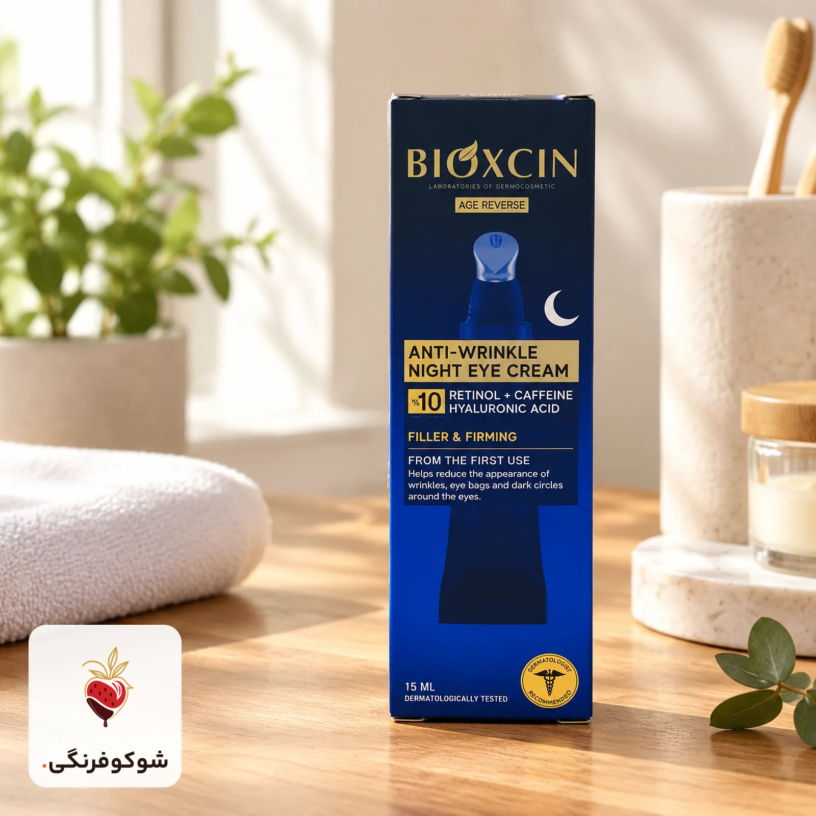 دور چشم بیوکسین 15 میل — شوکوفرنگی