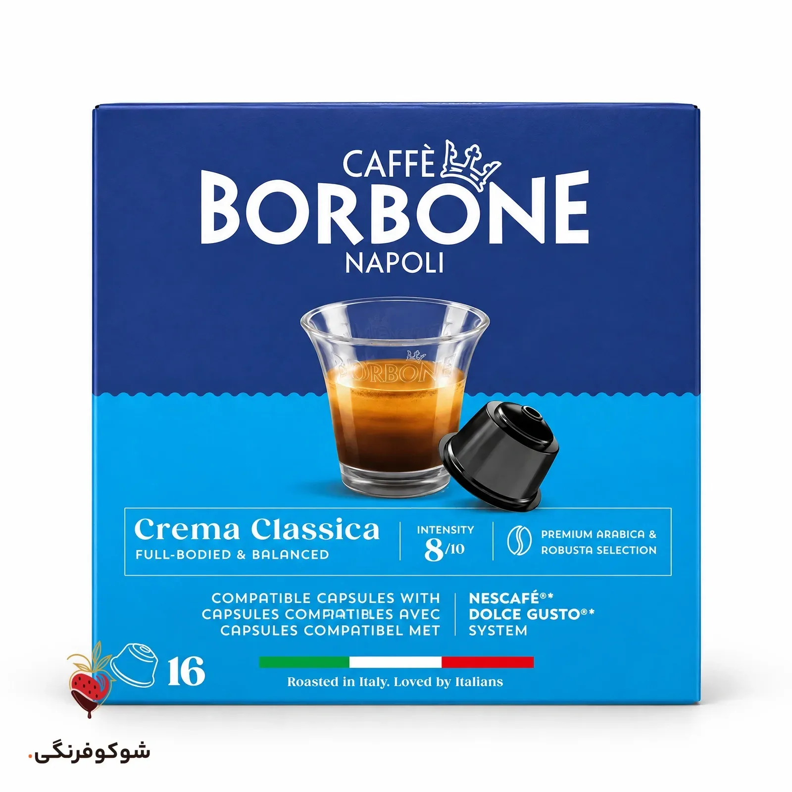 کپسول دولچه بوربن مدل crema classica بسته 16 تایی — شوکوفرنگی