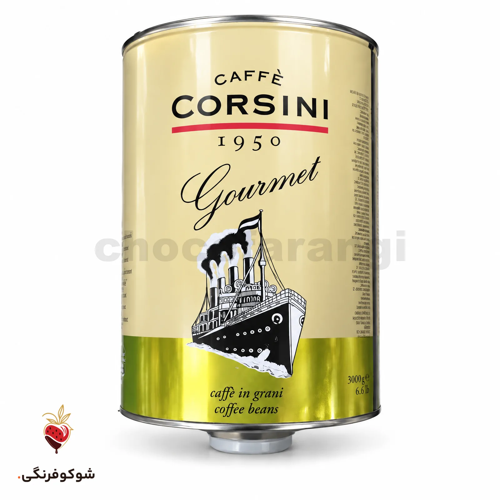 سیلندر قهوه کورسینی گورمت ۳۰۰۰ گرمی | Caffe CORSINI GOURMET 3000g — شوکوفرنگی