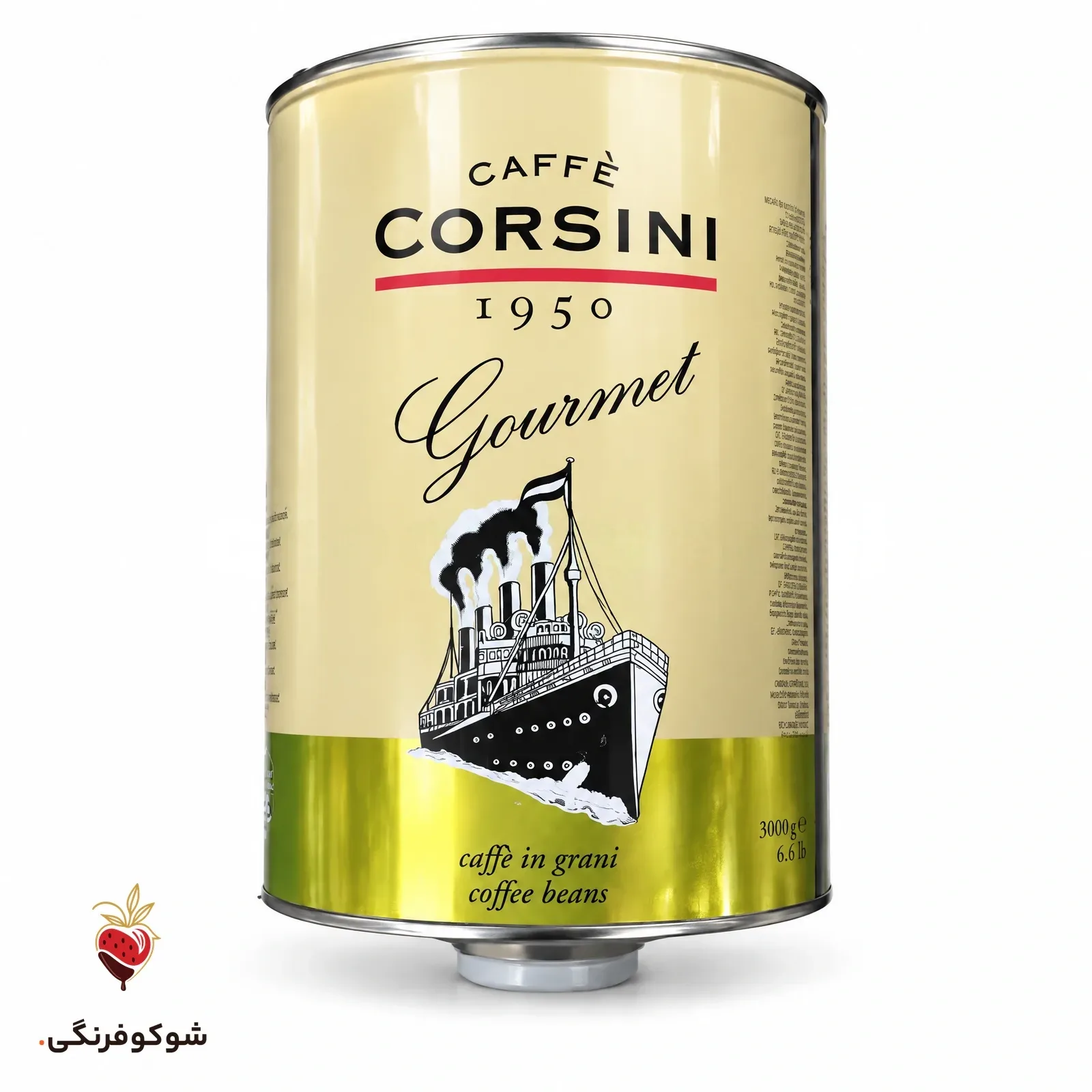 سیلندر قهوه کورسینی گورمت ۳۰۰۰ گرمی | Caffe CORSINI GOURMET 3000g — شوکوفرنگی