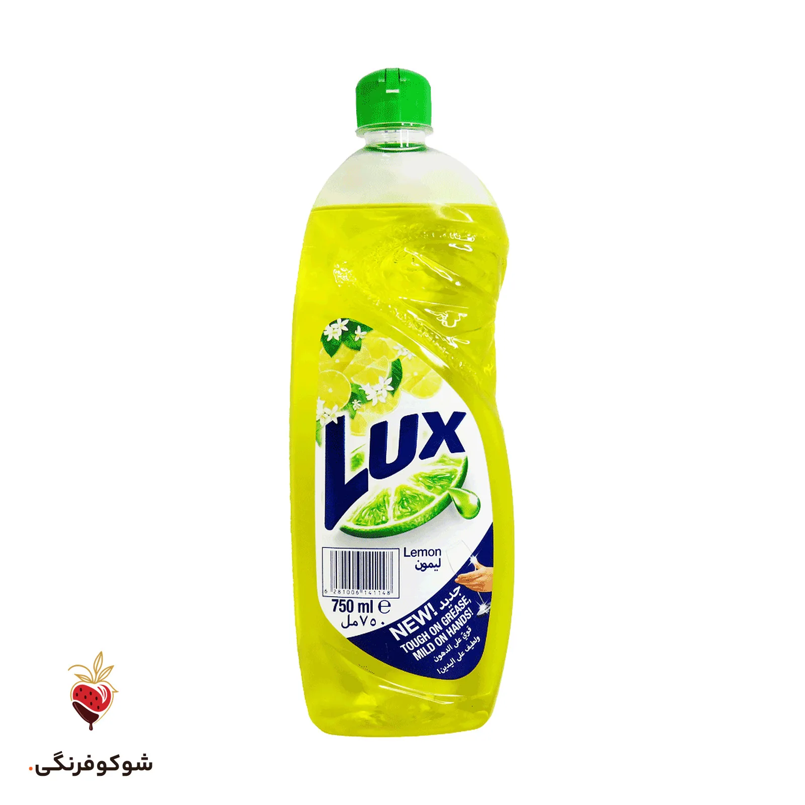 مایع ظرفشویی — شوکوفرنگی