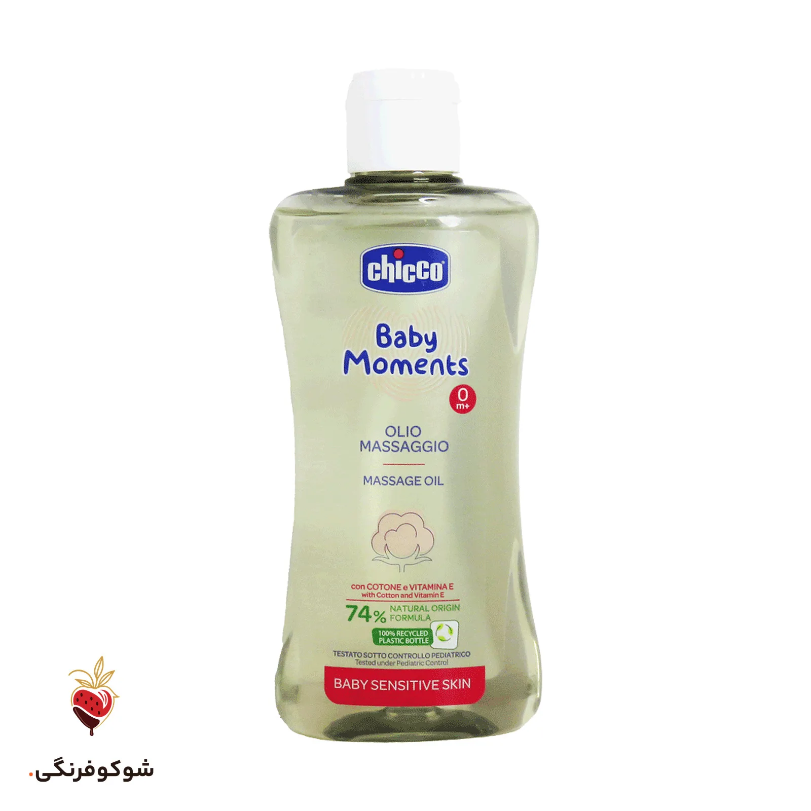 روغن ماساژ کودک چیکو بیبی مومنتس پوست حساس ۲۰۰ میلی‌لیتری — شوکوفرنگی