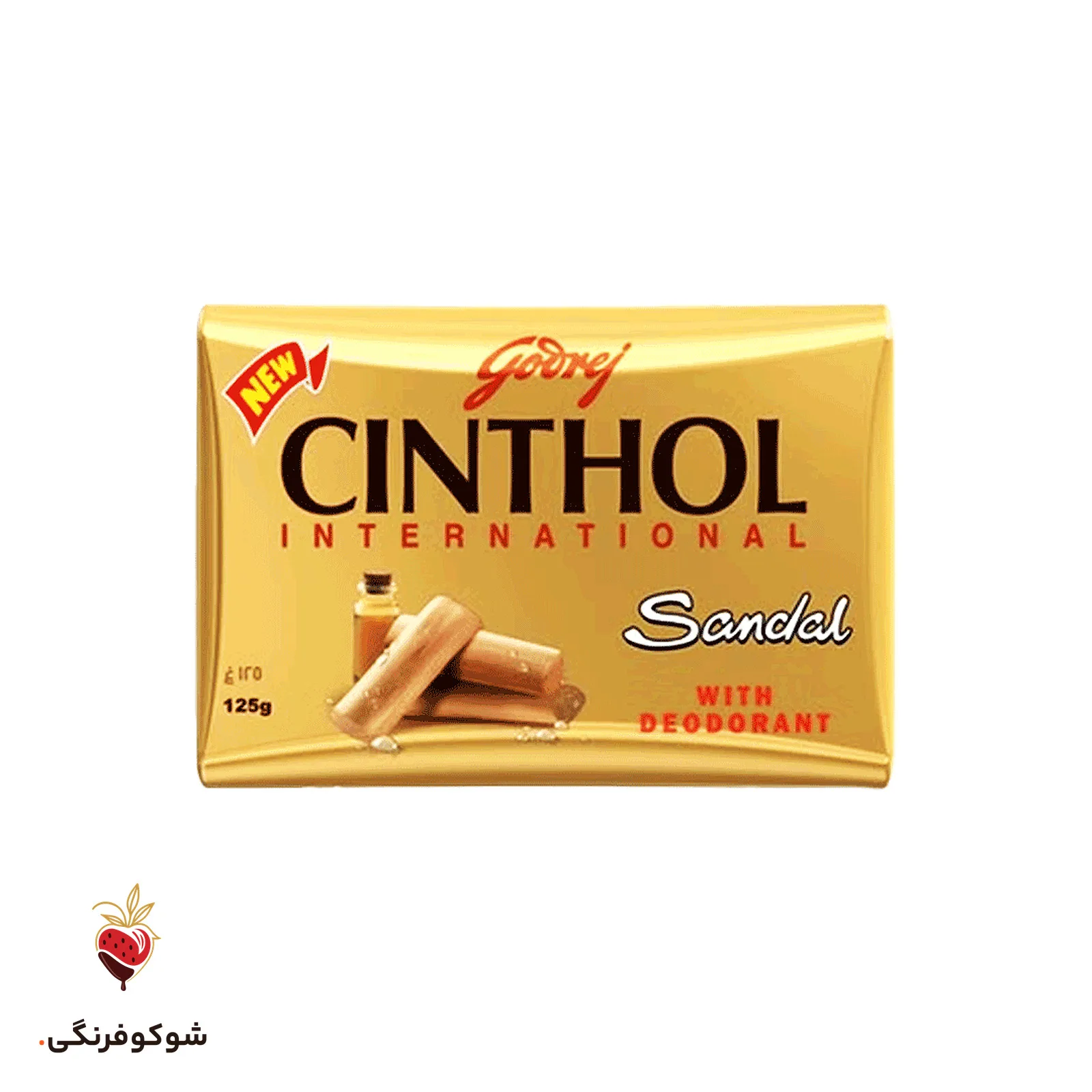 صابون سینتول صندل با دئودورانت ۱۲۵ گرمی — شوکوفرنگی