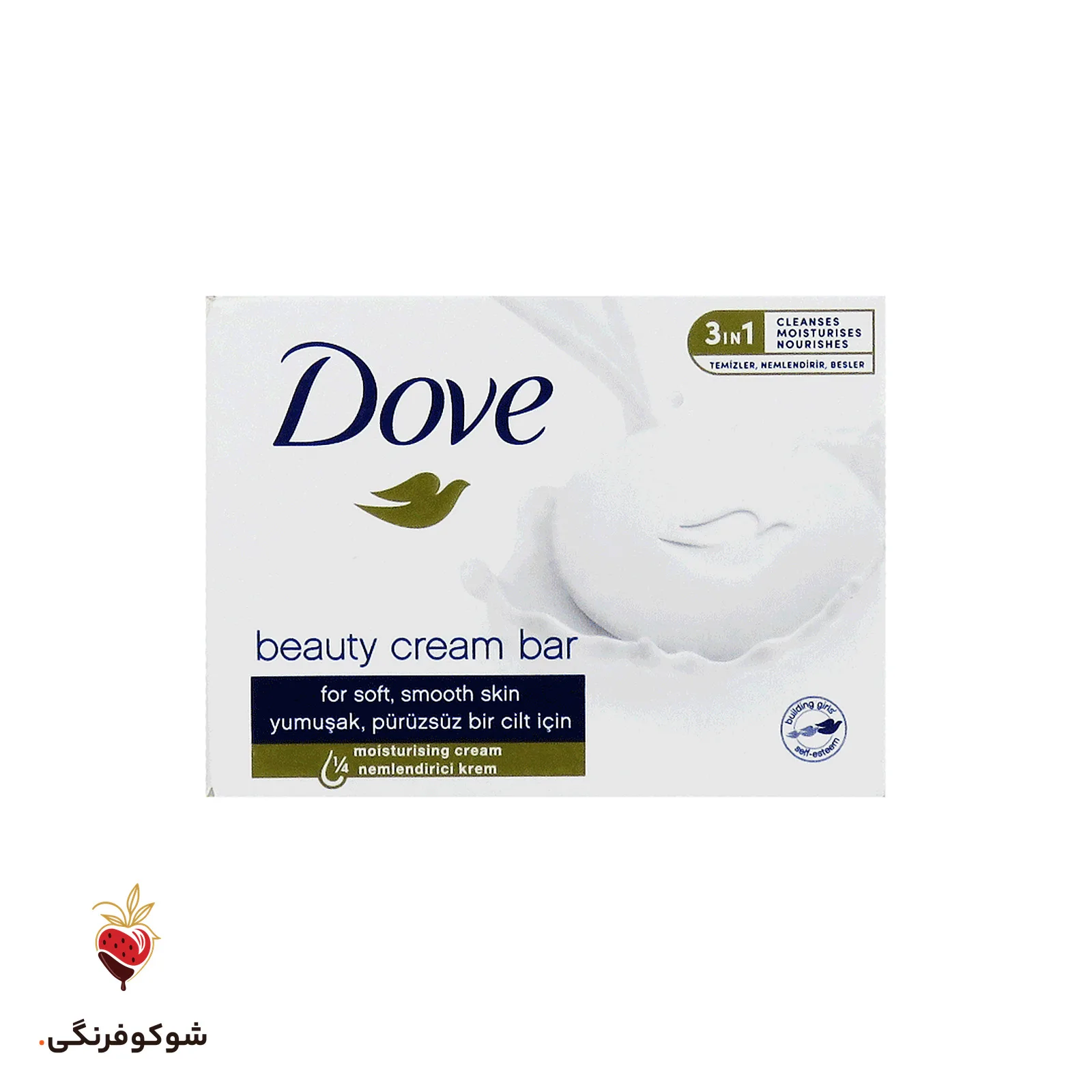 صابون کرمی داو بیوتی کریم بار ۹۰ گرمی — شوکوفرنگی