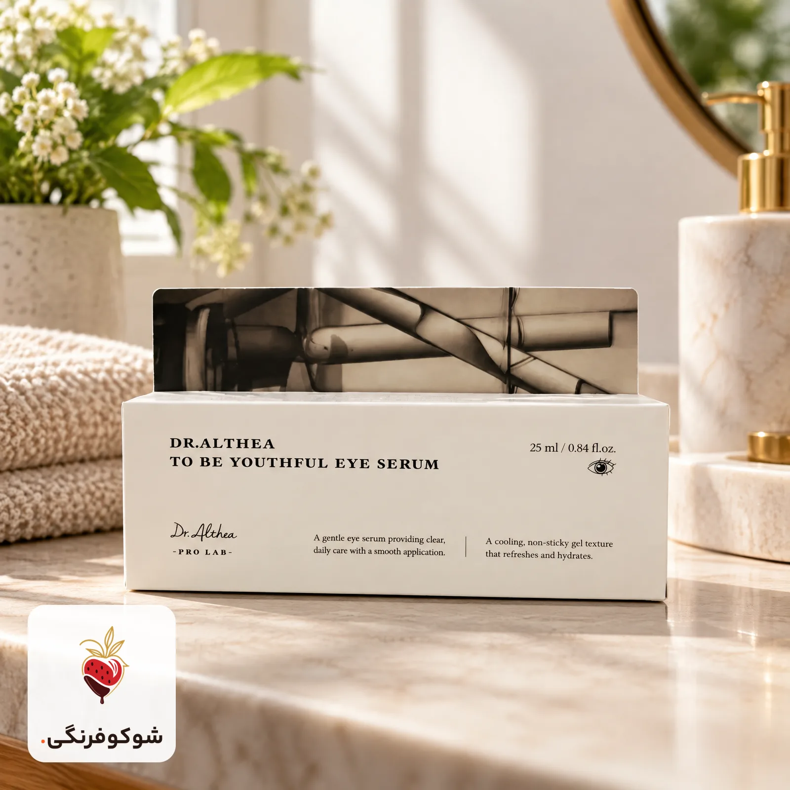دور چشم دکتر آلتیا 25 میل — شوکوفرنگی