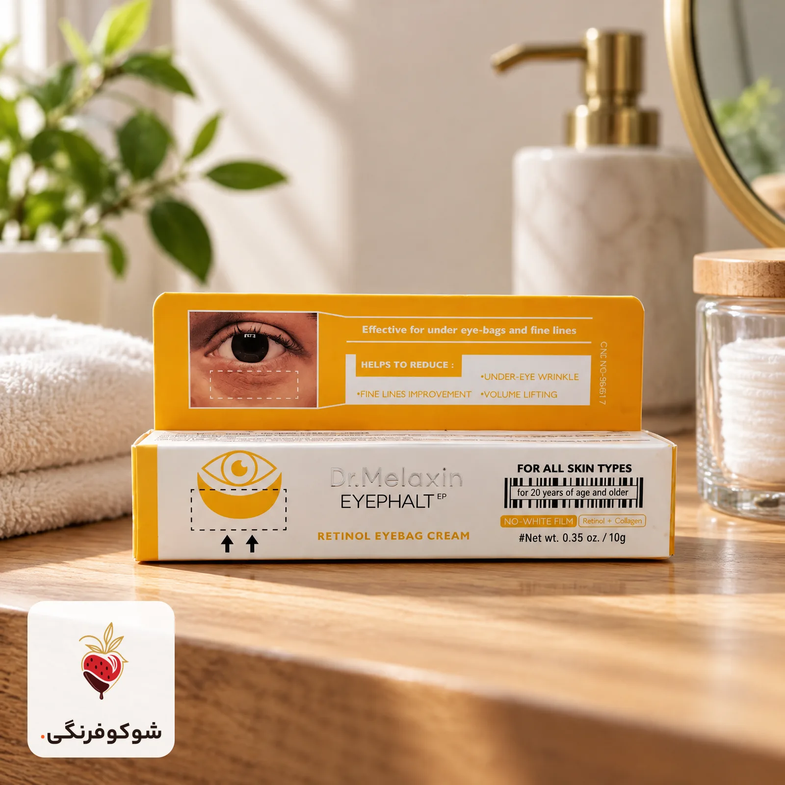 دور چشم ملاکسین زرد — شوکوفرنگی