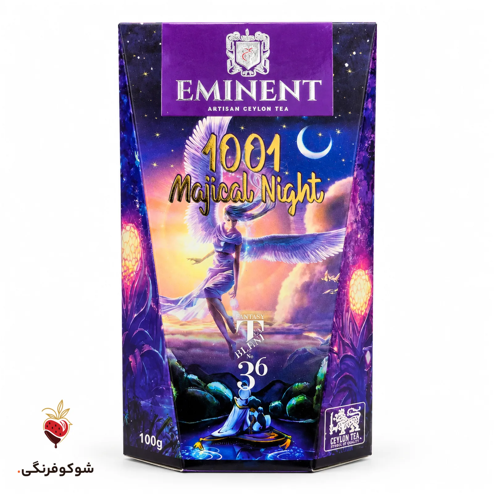 چای امیننت ۱۰۰۱ شب جادویی ۱۰۰ گرمی — شوکوفرنگی