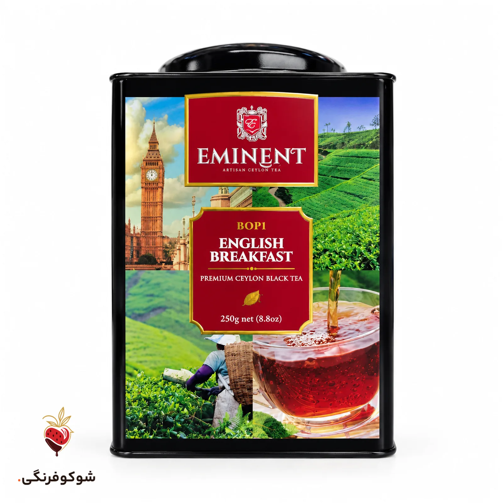 چای صبحانه انگلیسی امیننت BOP1 سیلان ۲۵۰ گرمی — شوکوفرنگی