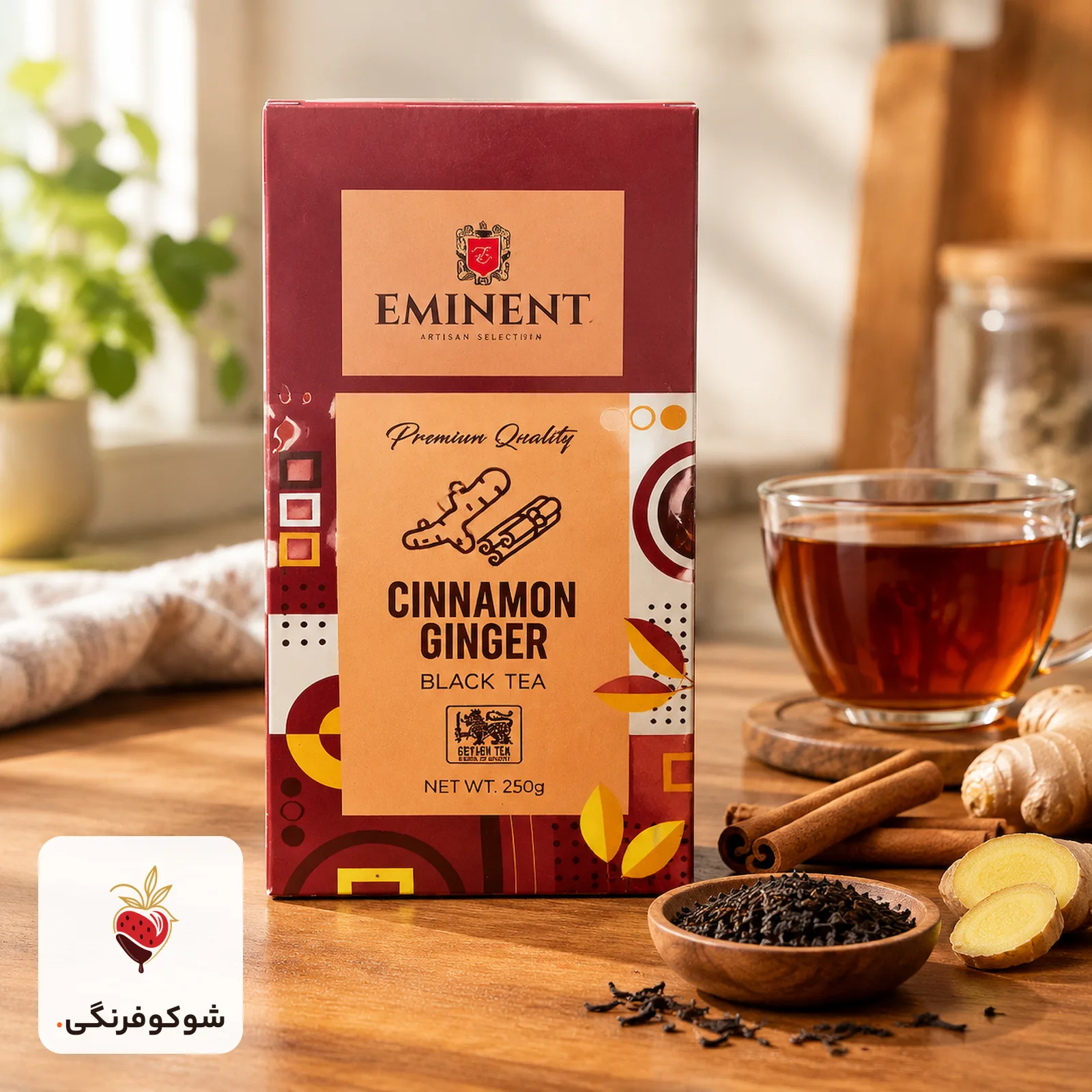 چای سیاه دارچین و زنجبیل امیننت ۲۵۰ گرمی — شوکوفرنگی