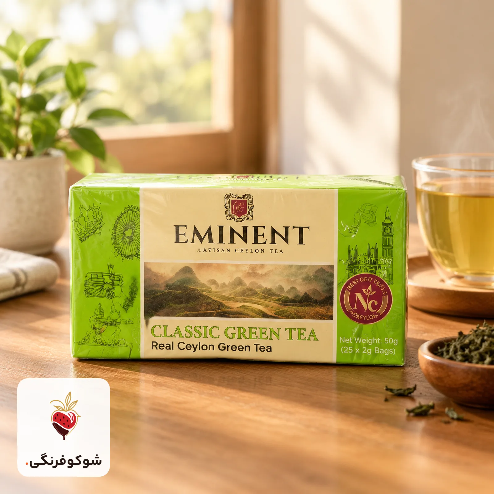 چای سبز امیننت کلاسیک سیلان ۲۵ عددی — شوکوفرنگی