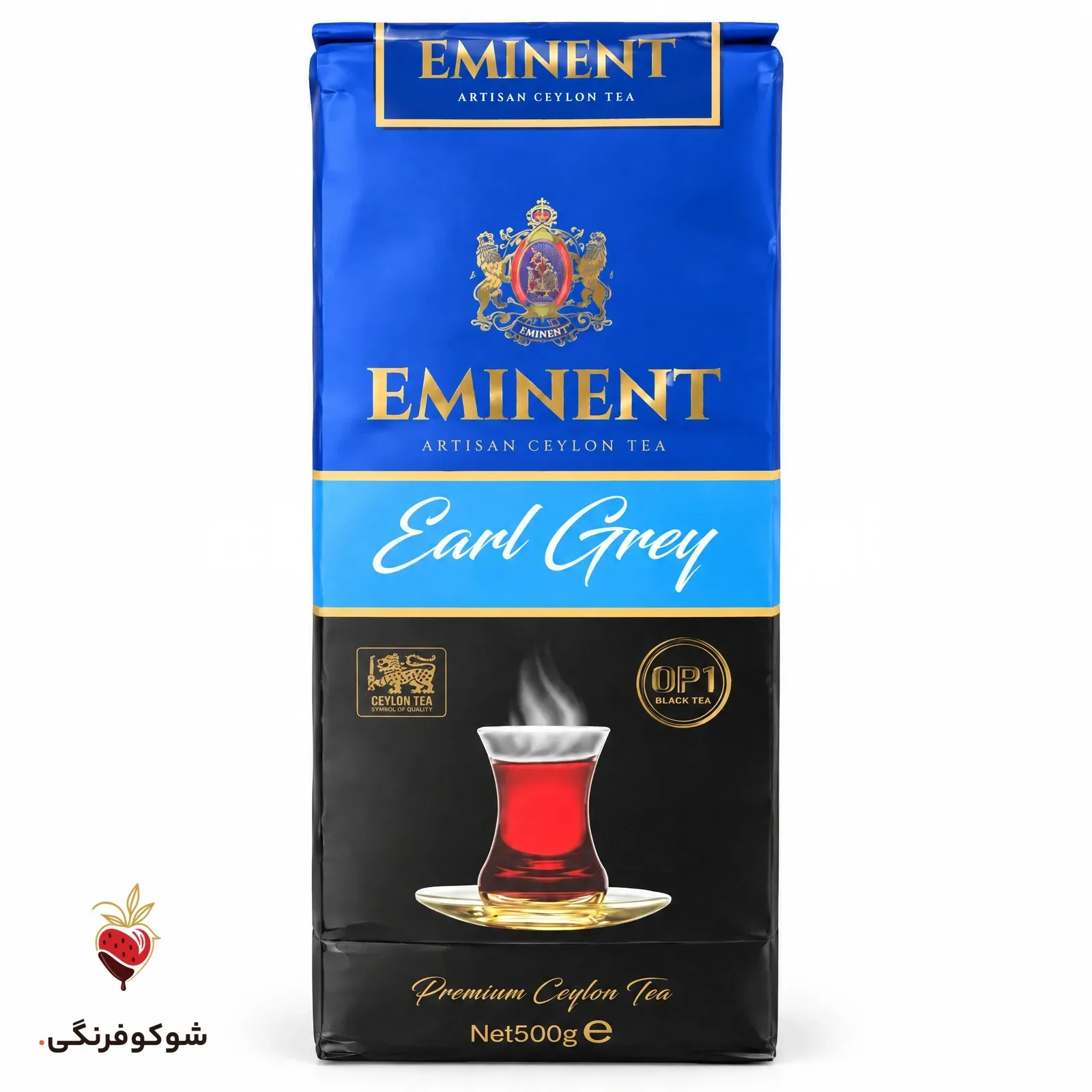 چای سیاه ارل گری امیننت ۵۰۰ گرمی — شوکوفرنگی