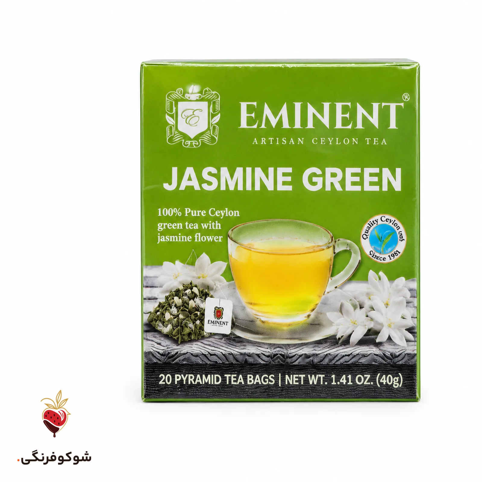 چای سبز یاس امیننت ۲۰ کیسه‌ای ۴۰ گرمی — شوکوفرنگی