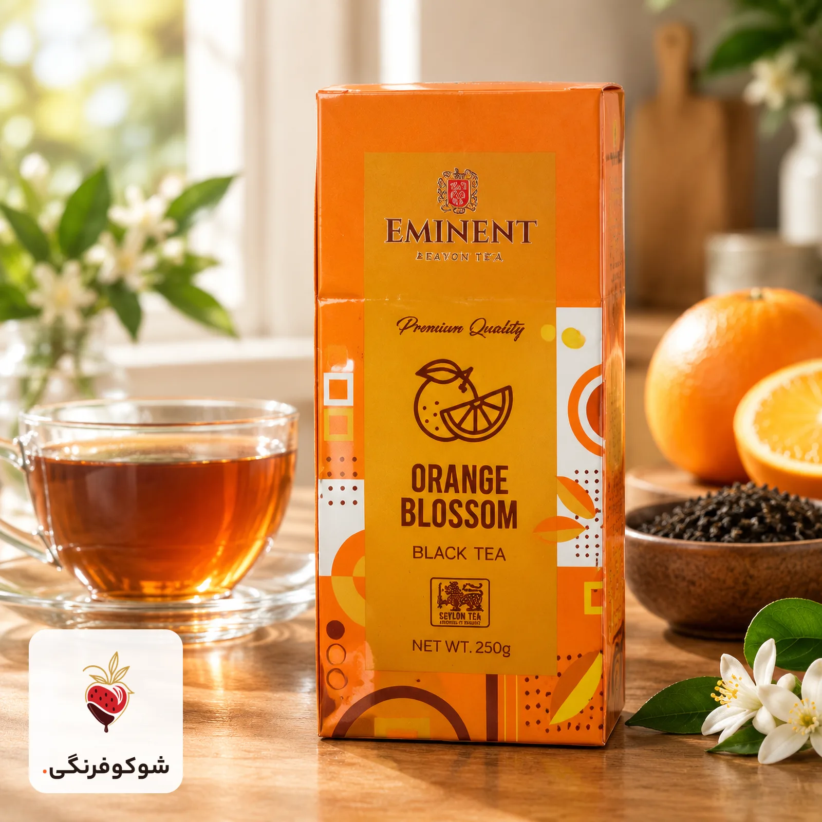 چای سیاه امیننت اورنج بلوسم ۲۵۰ گرمی — شوکوفرنگی