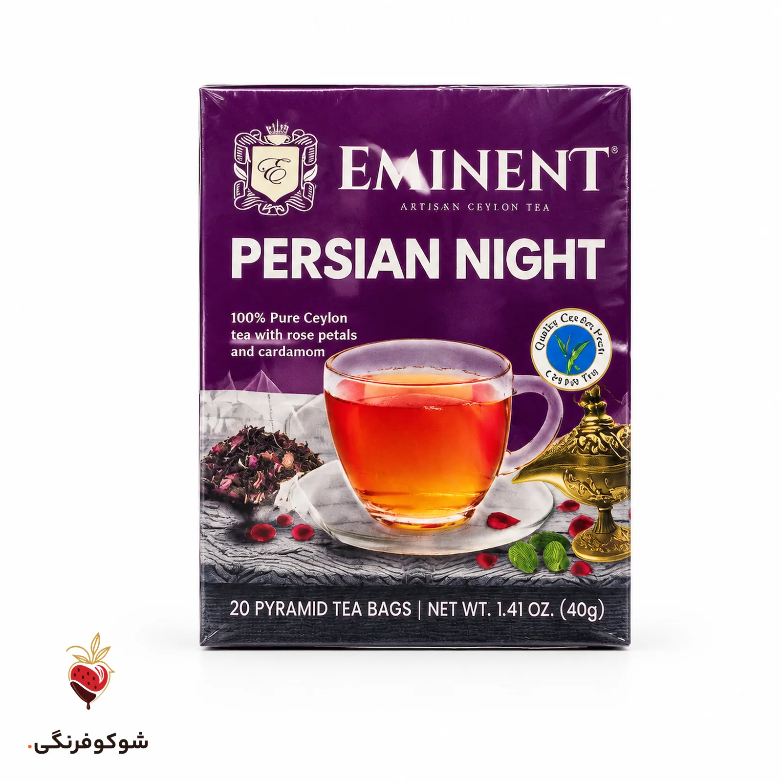چای سیلان امیننت پرشین نایت ۲۰ عددی — شوکوفرنگی