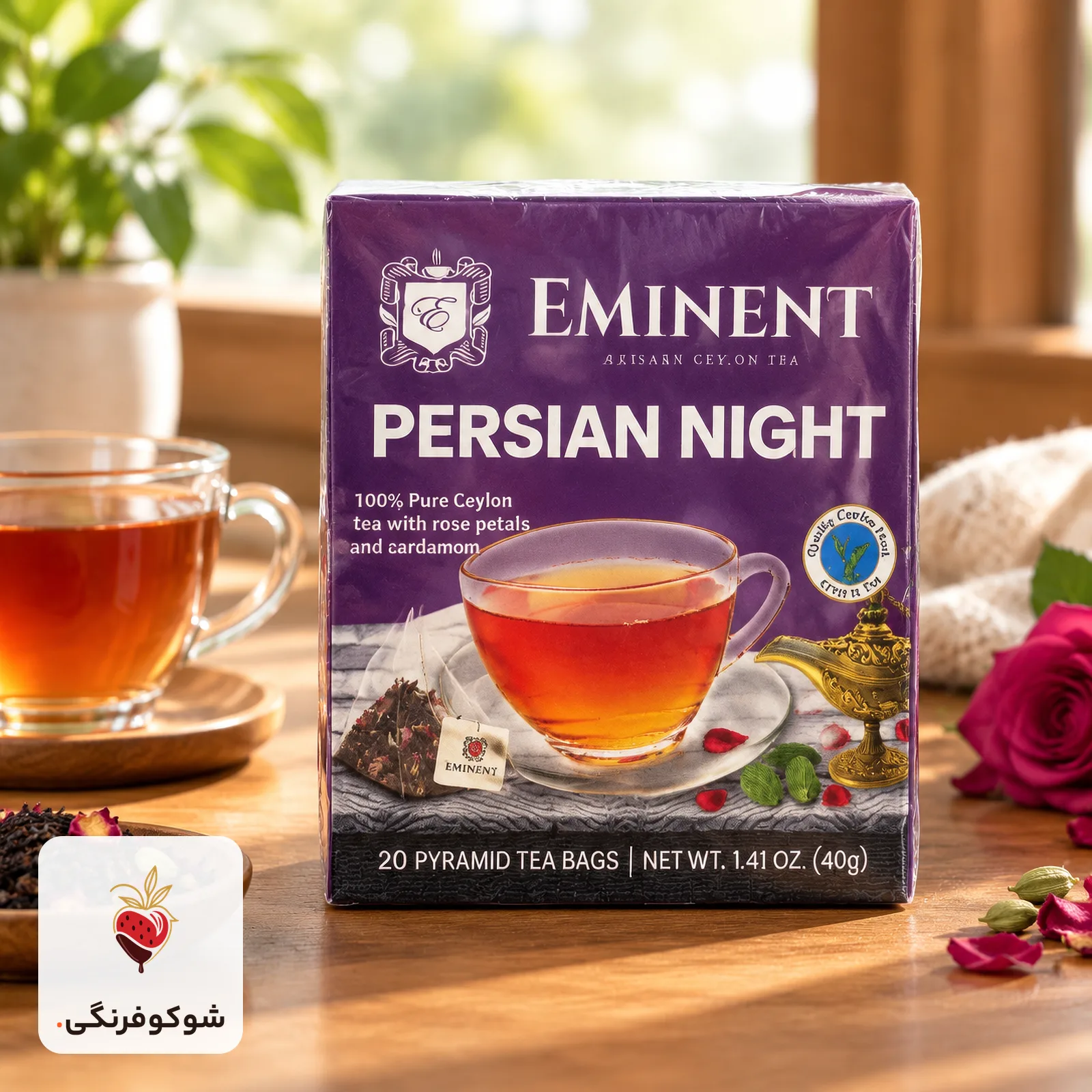 چای سیلان امیننت پرشین نایت ۲۰ عددی — شوکوفرنگی